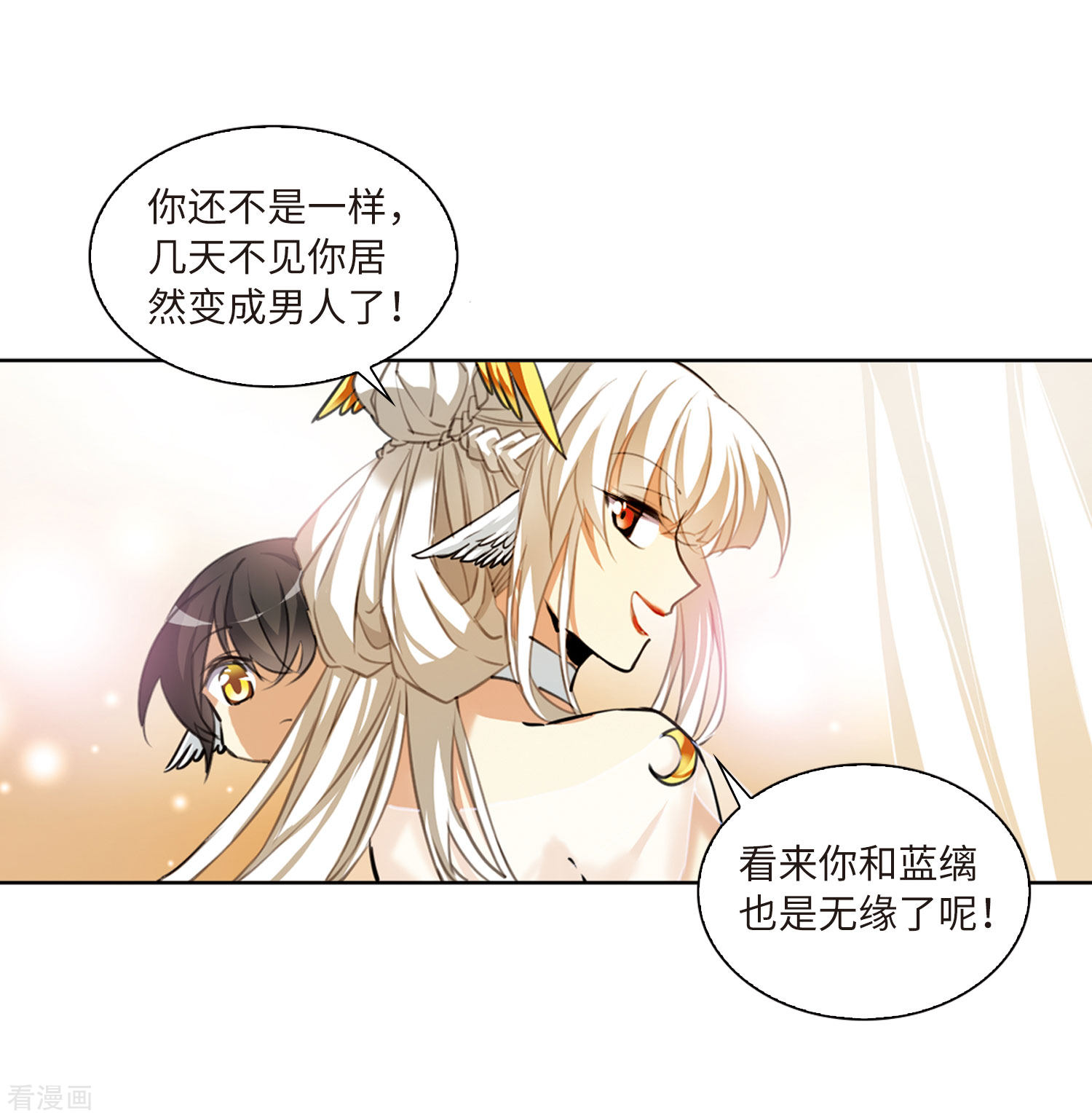 三眼哮天录第2季10话 带你回家2