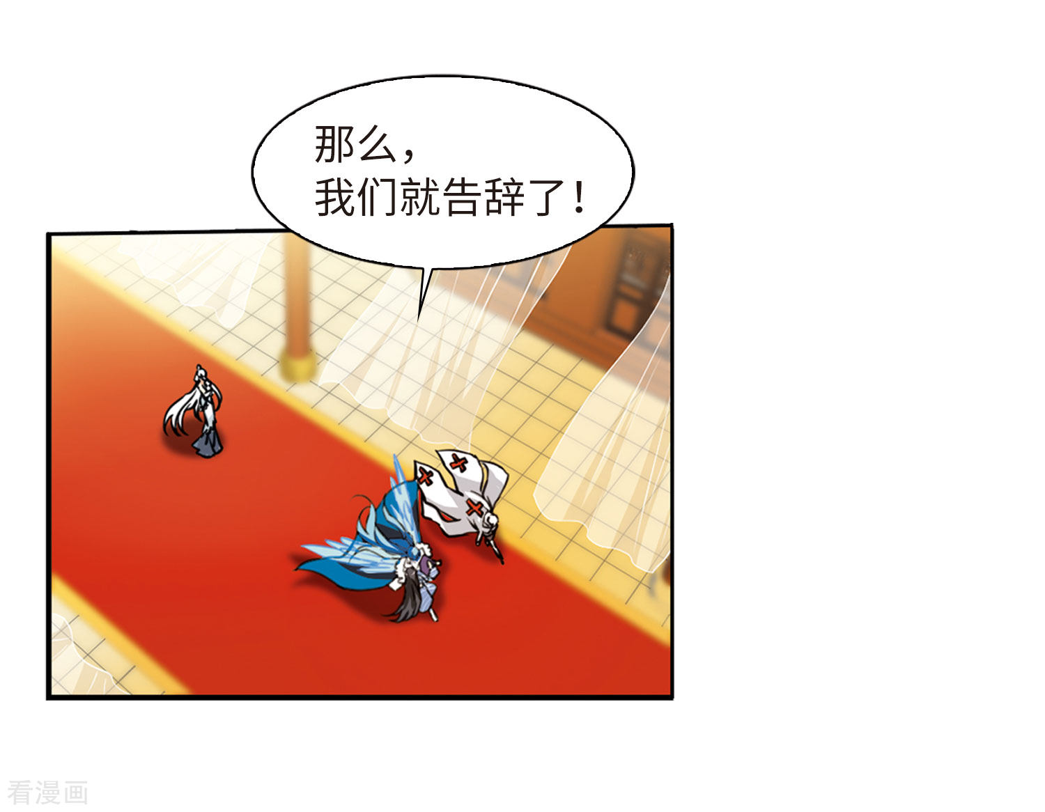 三眼哮天录第2季10话 带你回家2