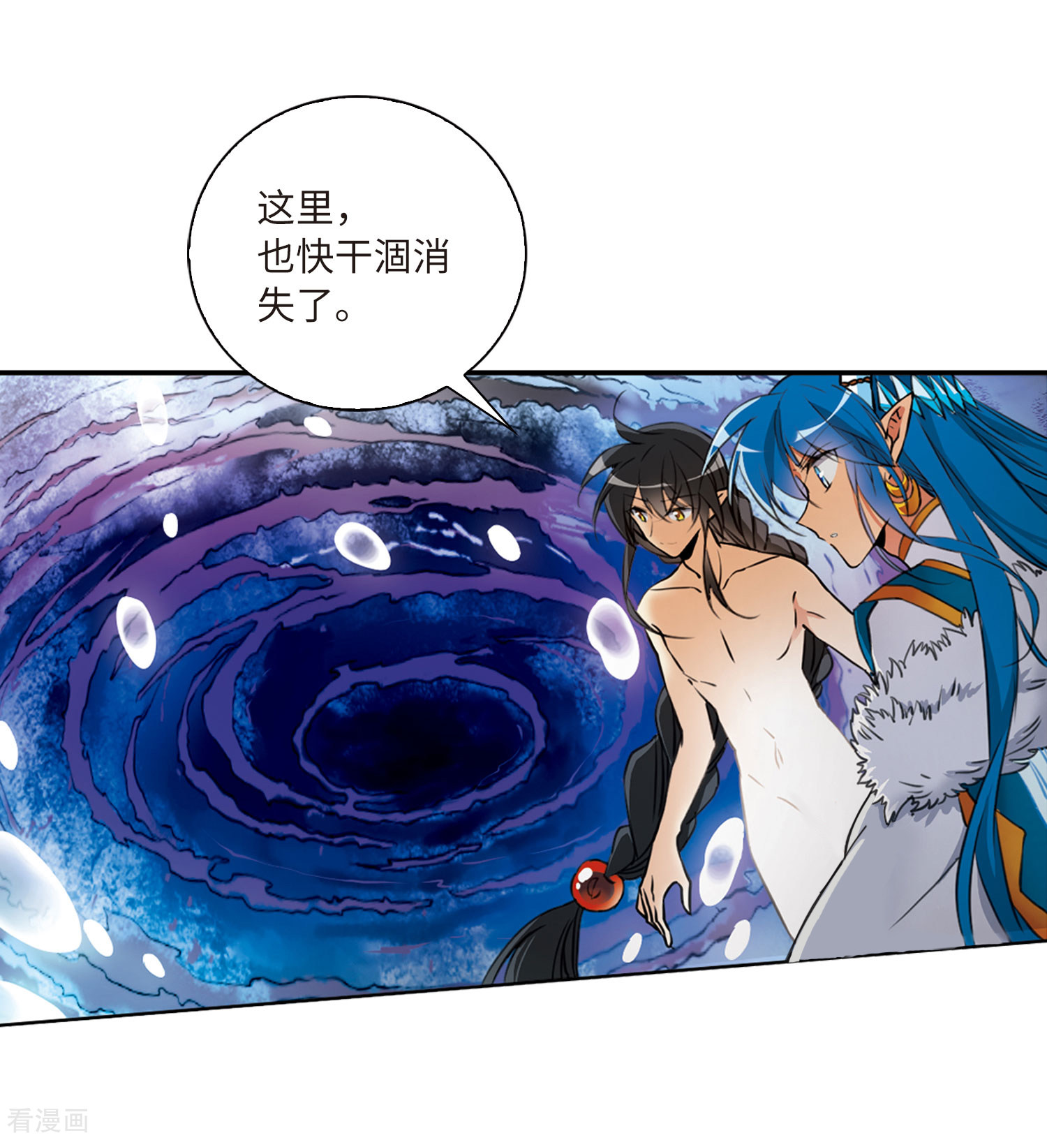 三眼哮天录第2季10话 带你回家2