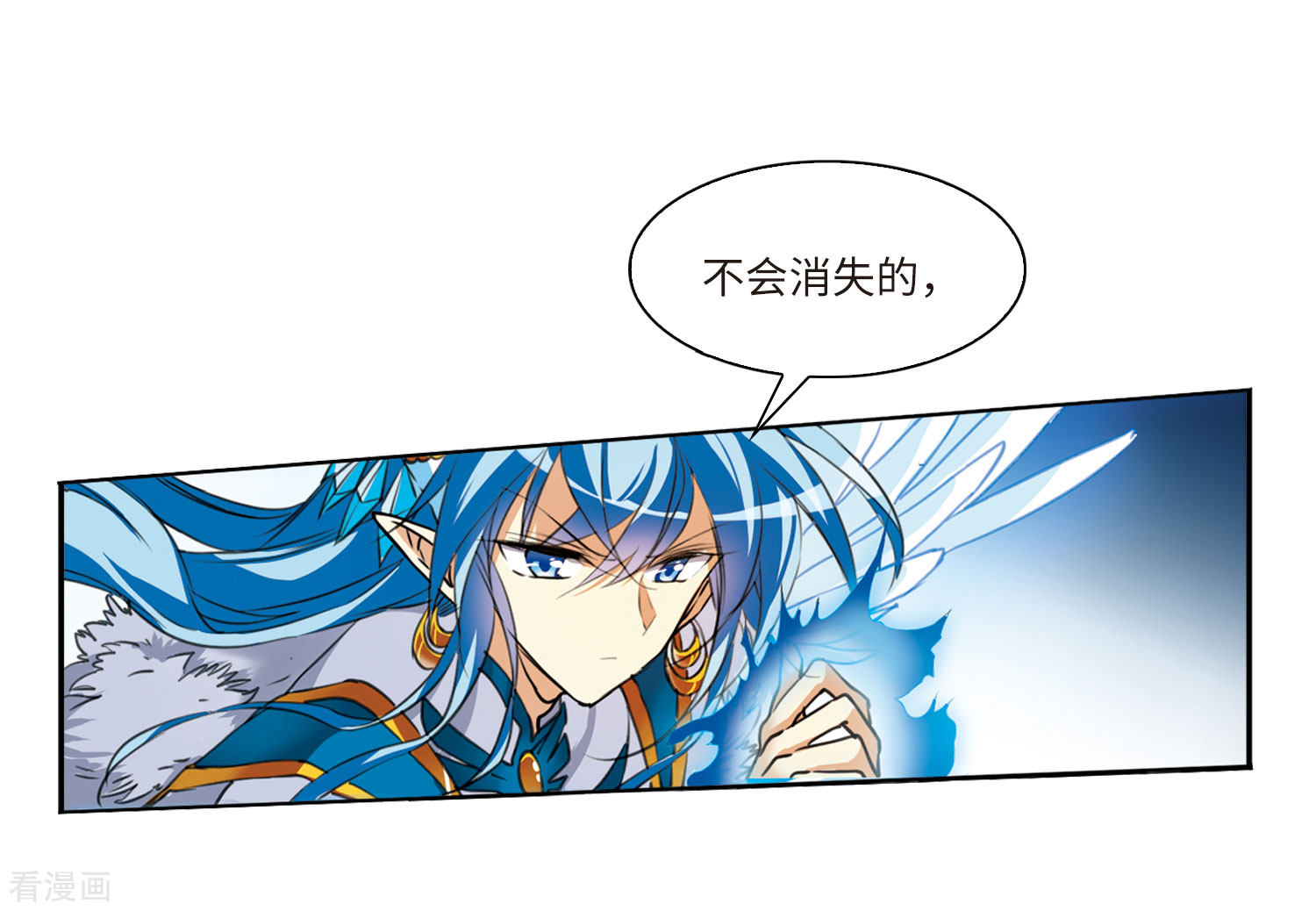三眼哮天录第2季10话 带你回家2