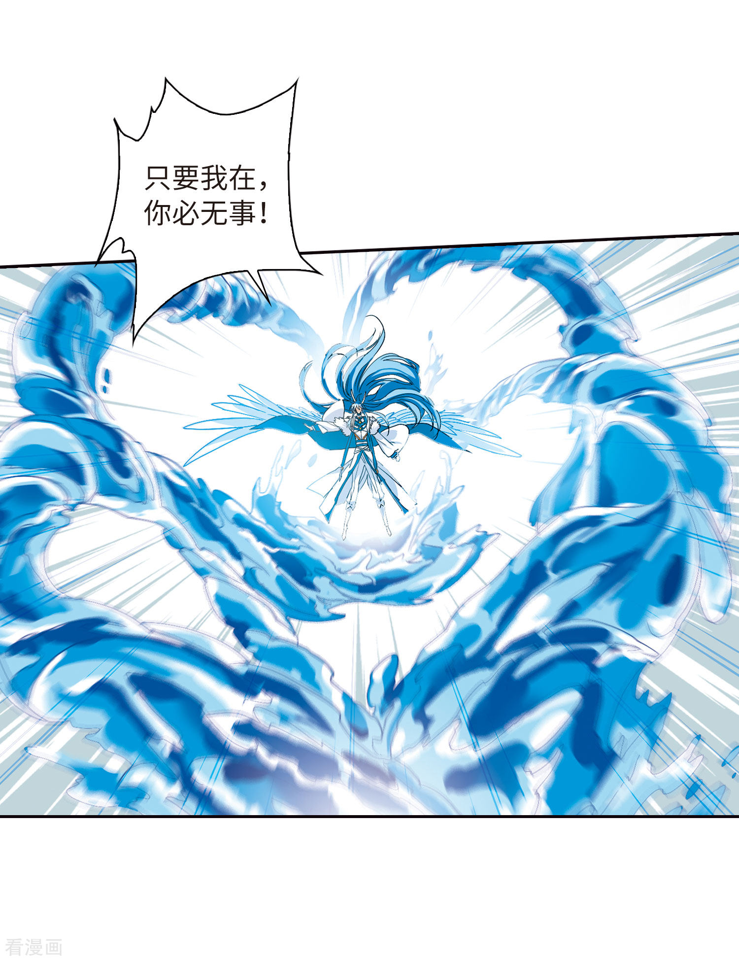 三眼哮天录第2季10话 带你回家2
