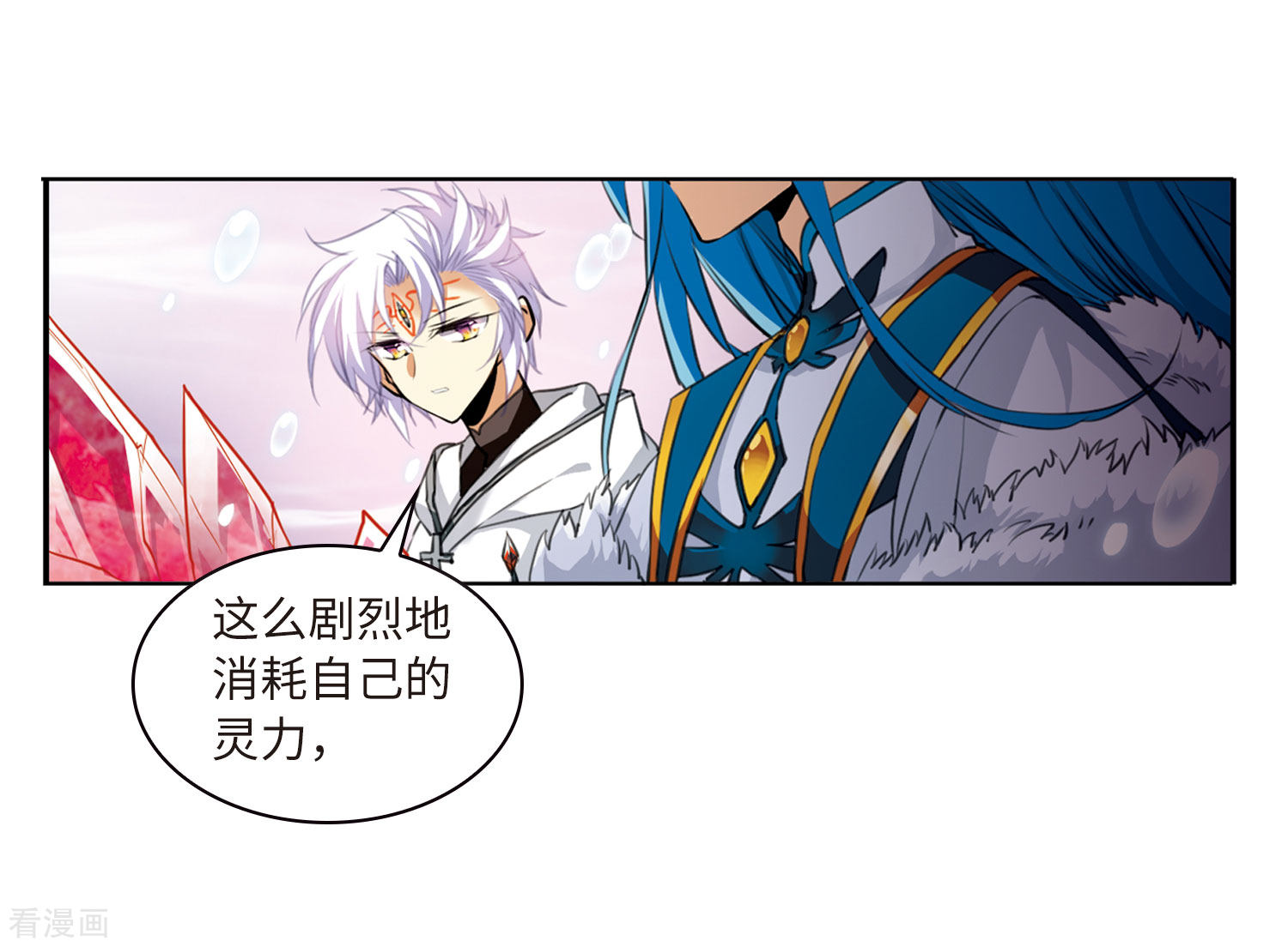 三眼哮天录第2季11话 各自为营1