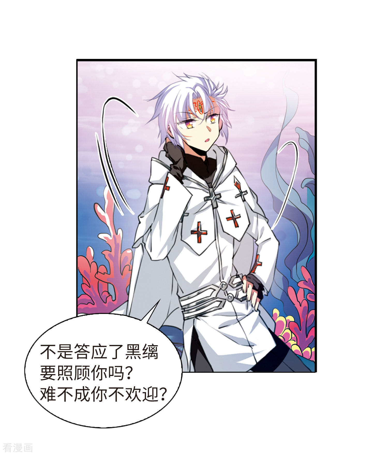 三眼哮天录第2季11话 各自为营1
