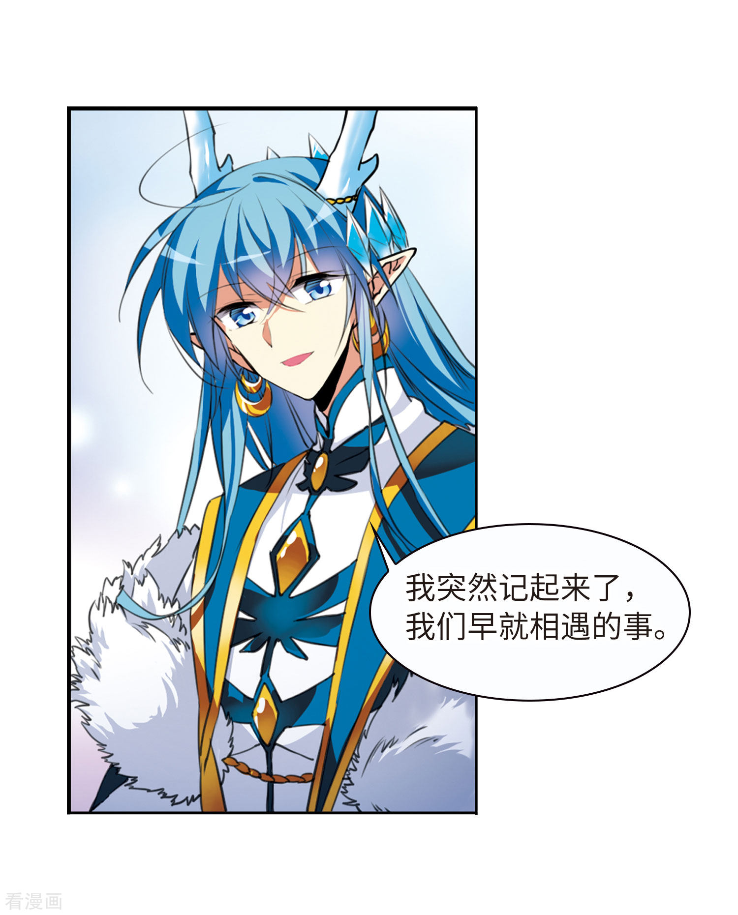 三眼哮天录第2季11话 各自为营1