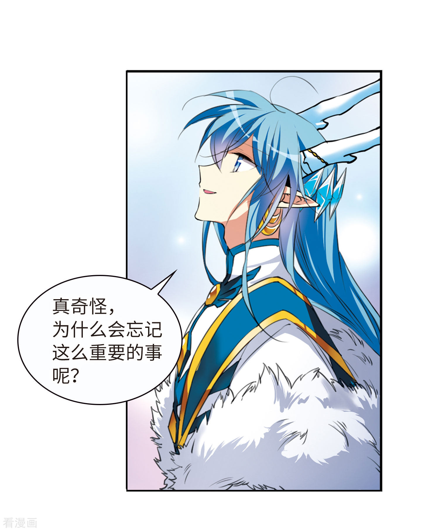 三眼哮天录第2季11话 各自为营1