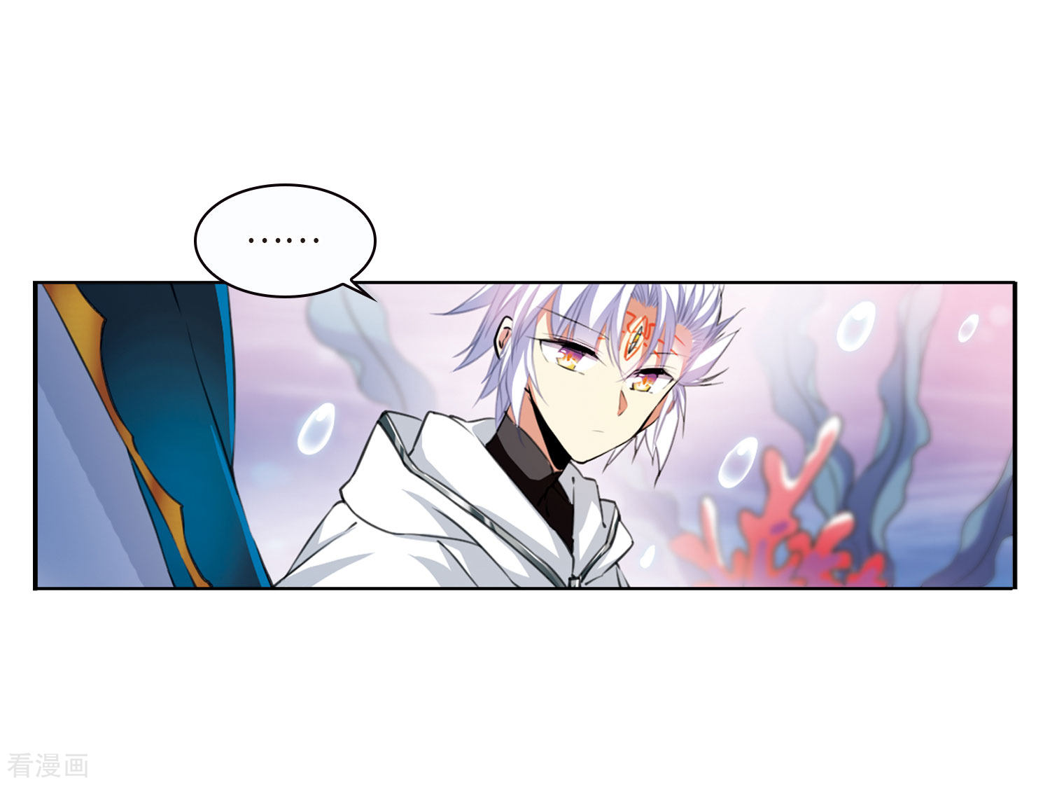 三眼哮天录第2季11话 各自为营1