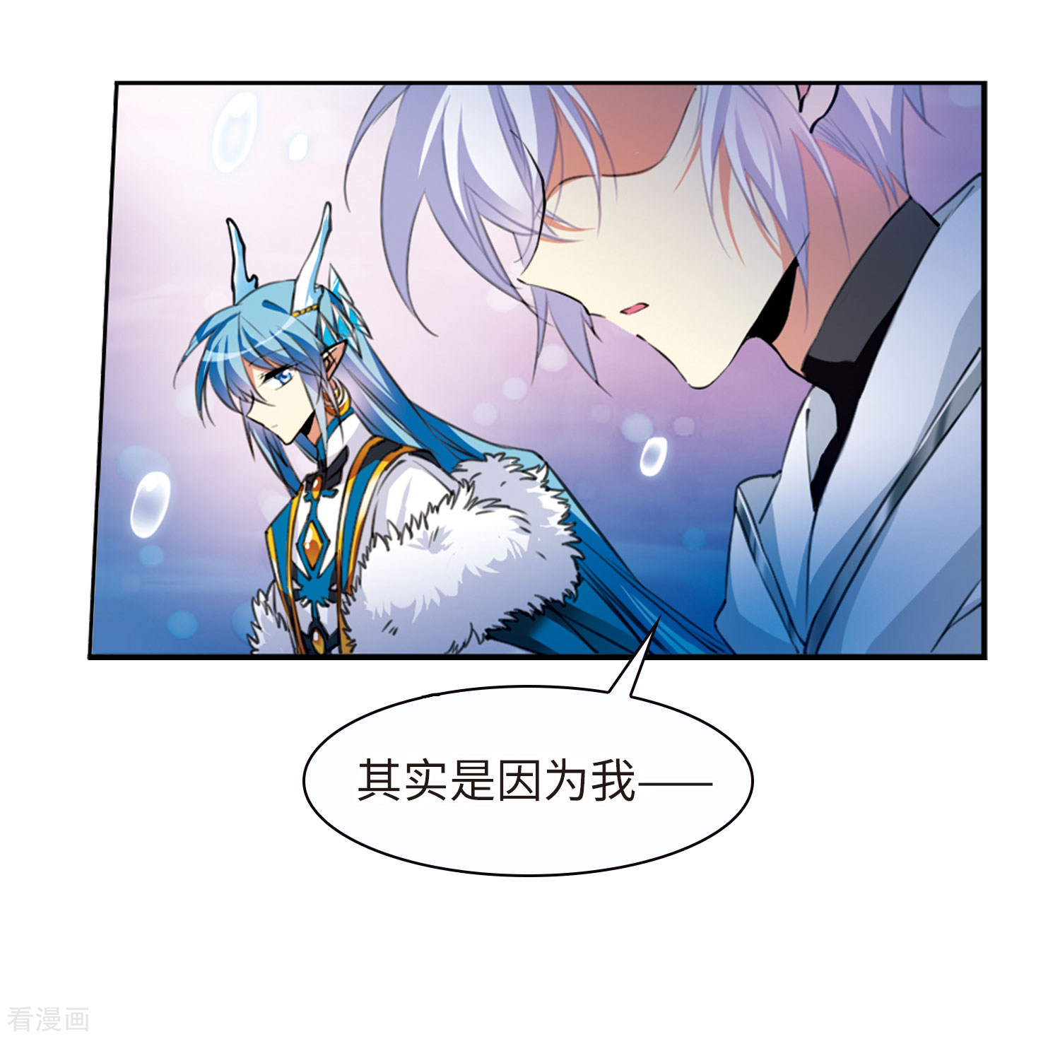 三眼哮天录第2季11话 各自为营1