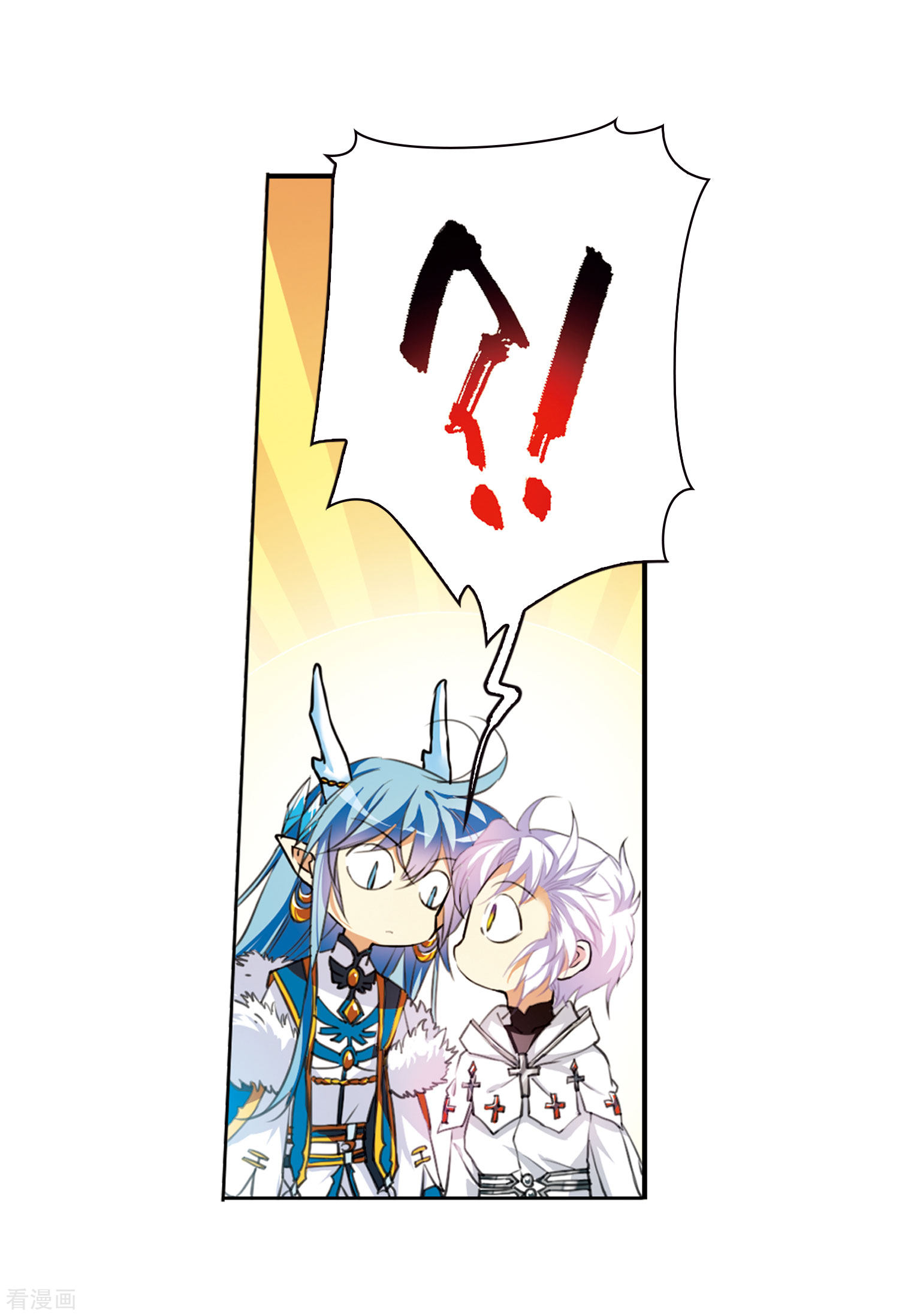 三眼哮天录第2季11话 各自为营1