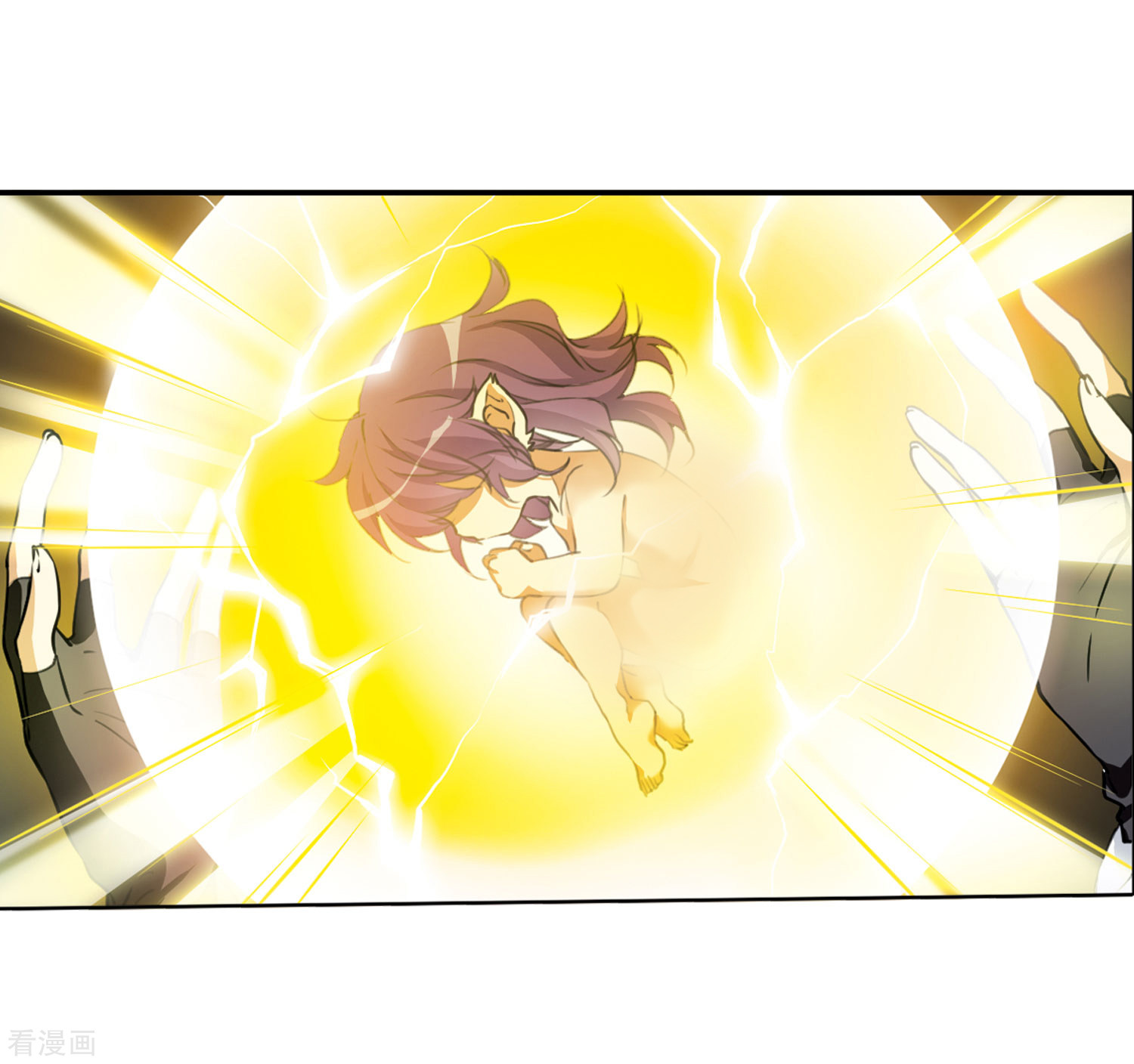 三眼哮天录第2季11话 各自为营1