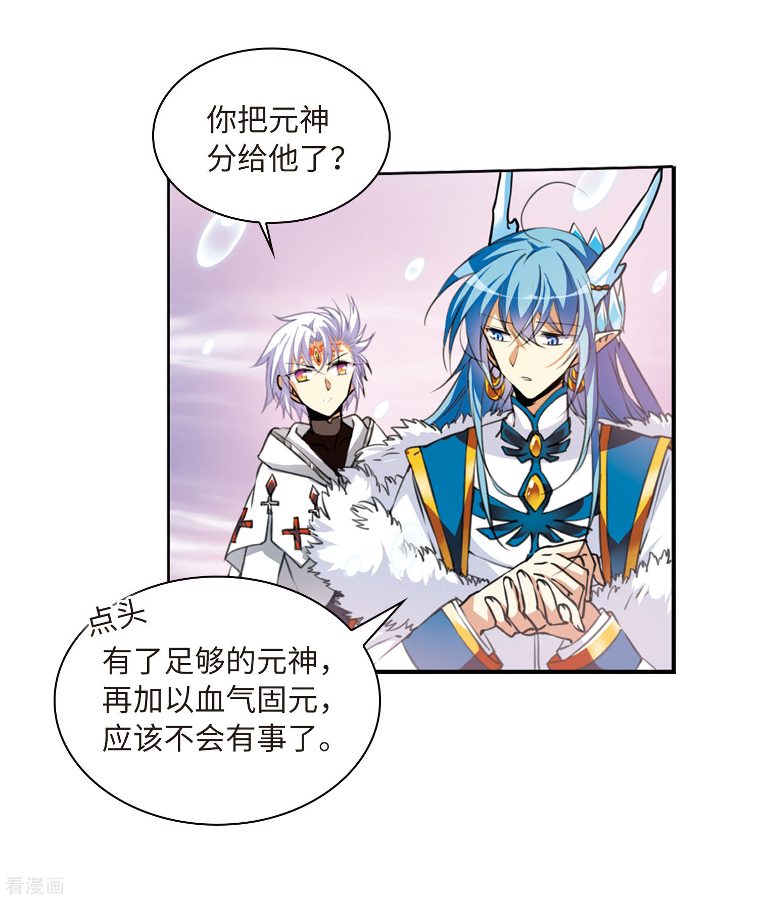 三眼哮天录第2季11话 各自为营1
