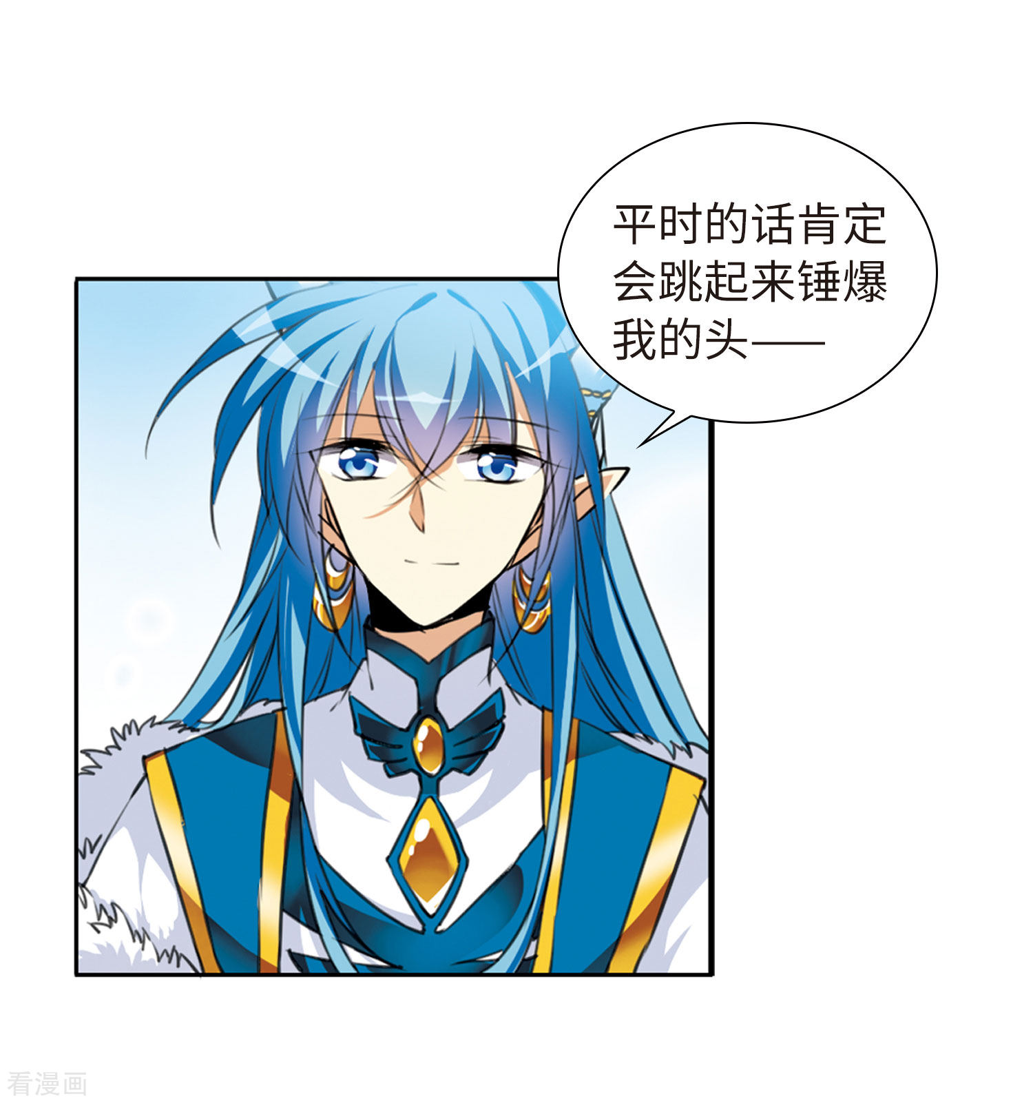 三眼哮天录第2季12话 各自为营2