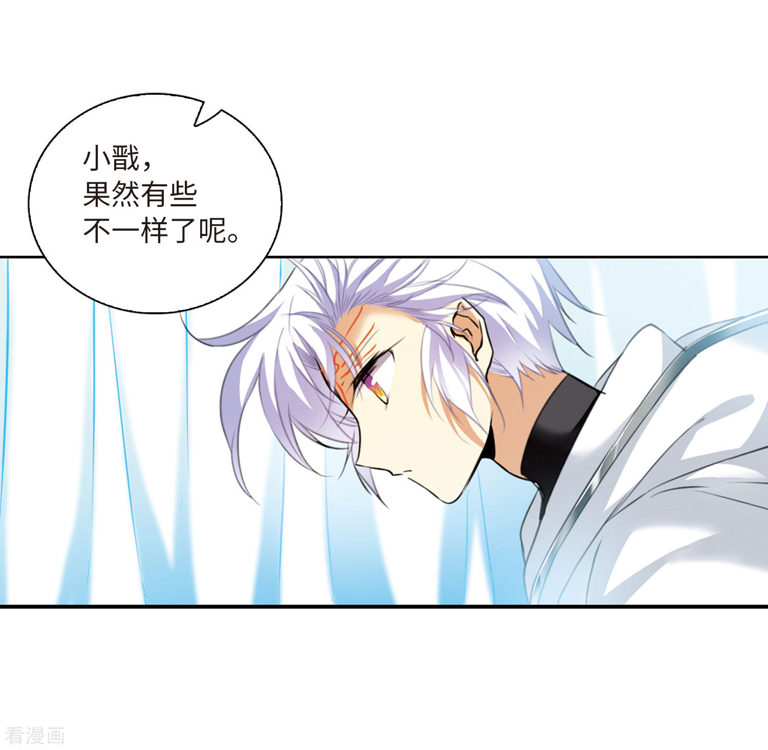 三眼哮天录第2季12话 各自为营2