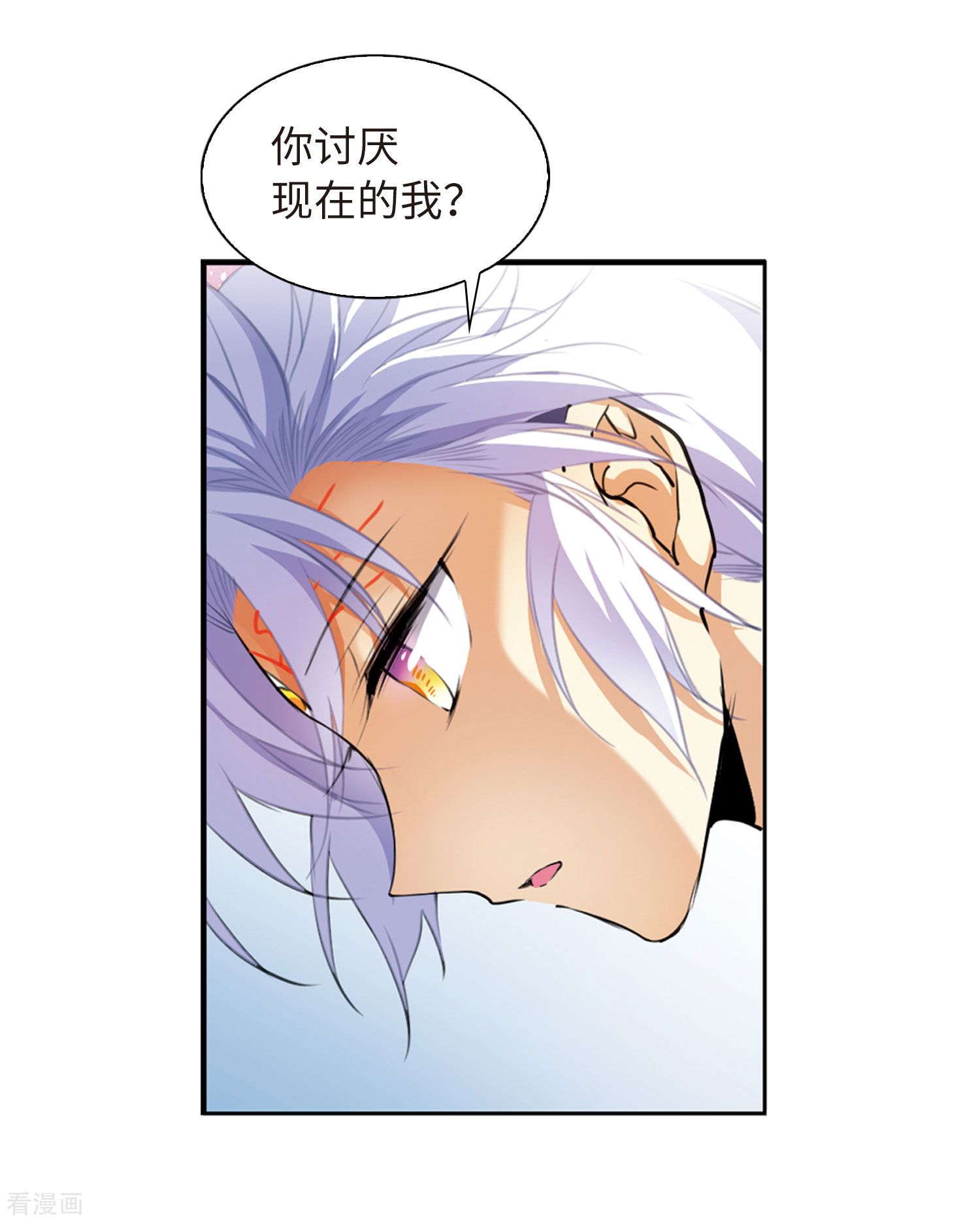 三眼哮天录第2季12话 各自为营2