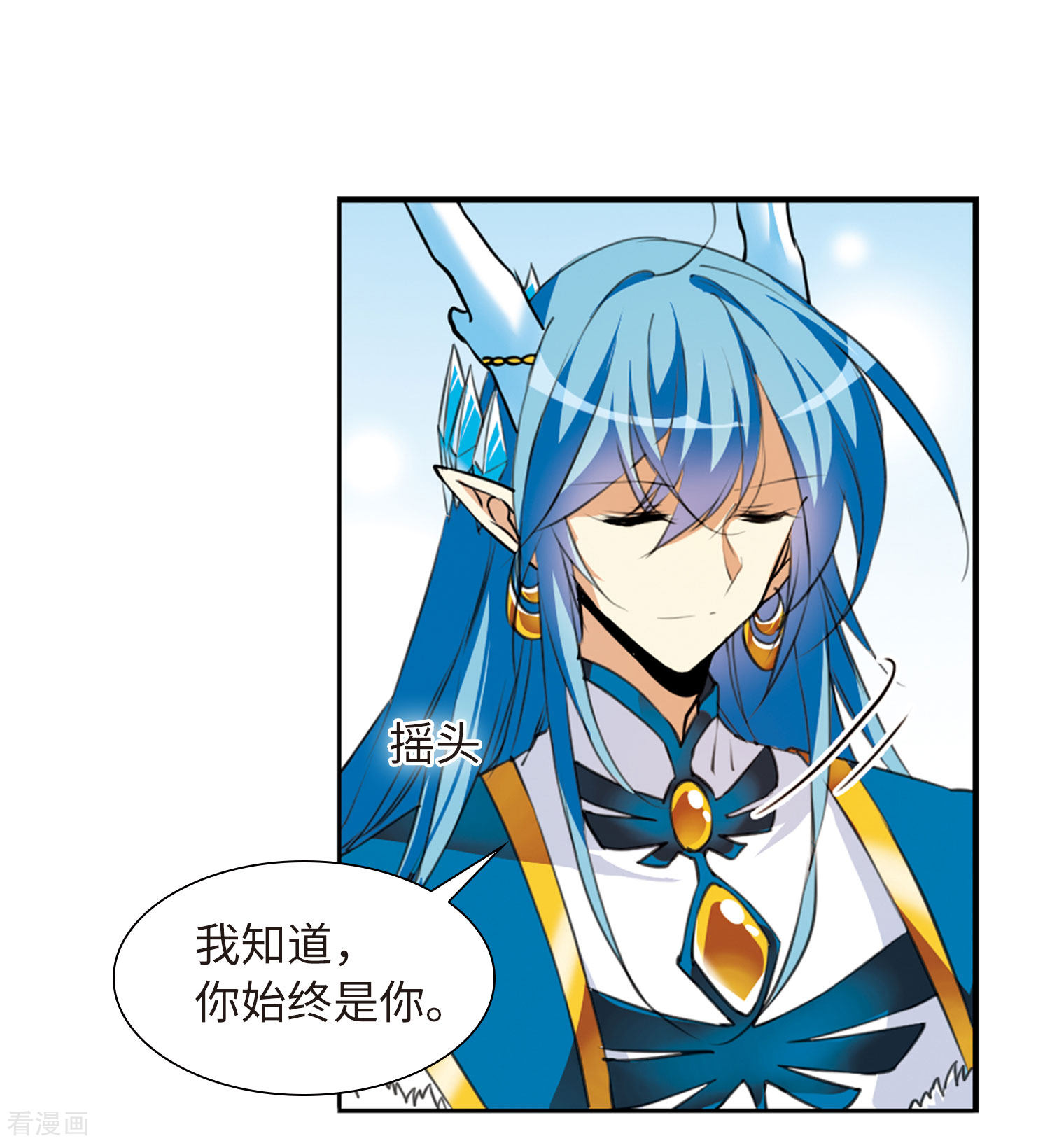 三眼哮天录第2季12话 各自为营2