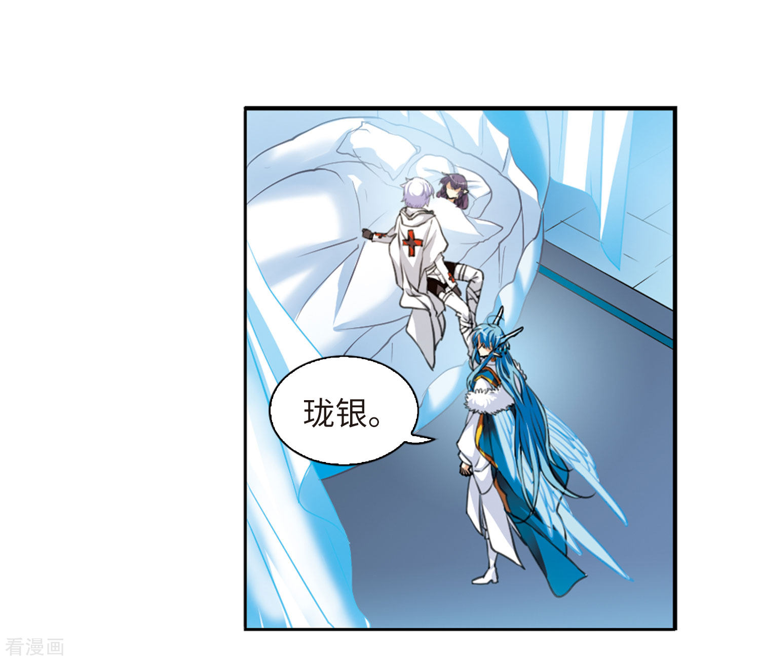 三眼哮天录第2季12话 各自为营2