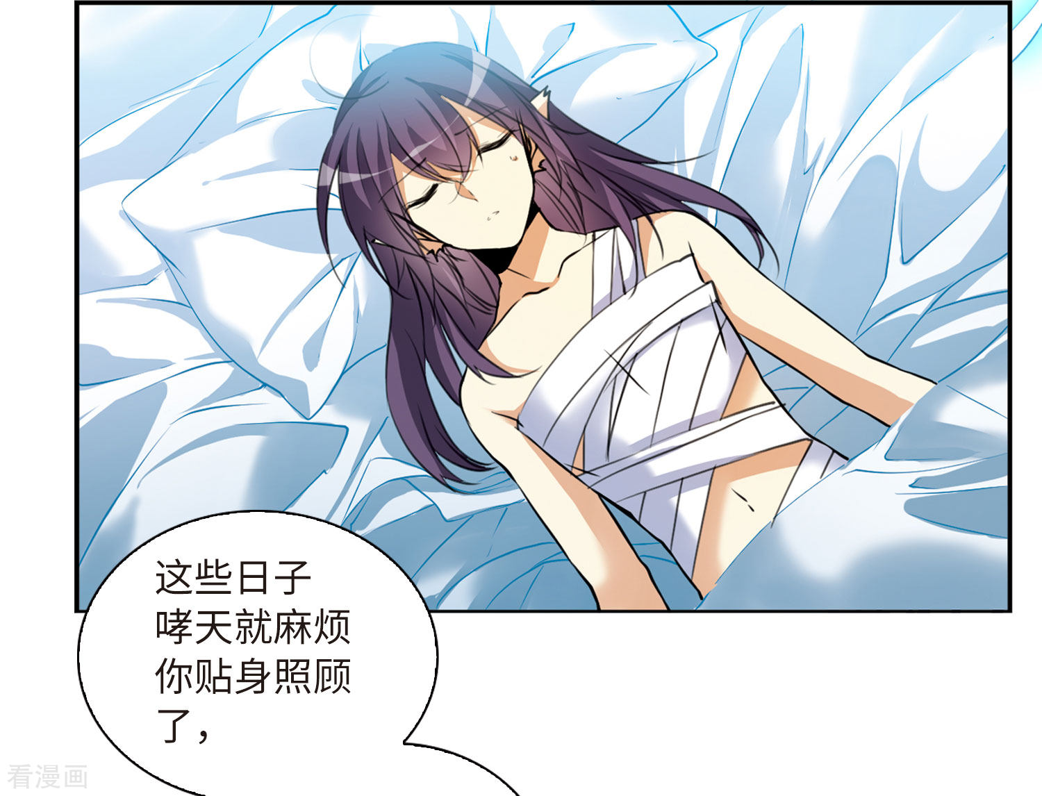 三眼哮天录第2季12话 各自为营2