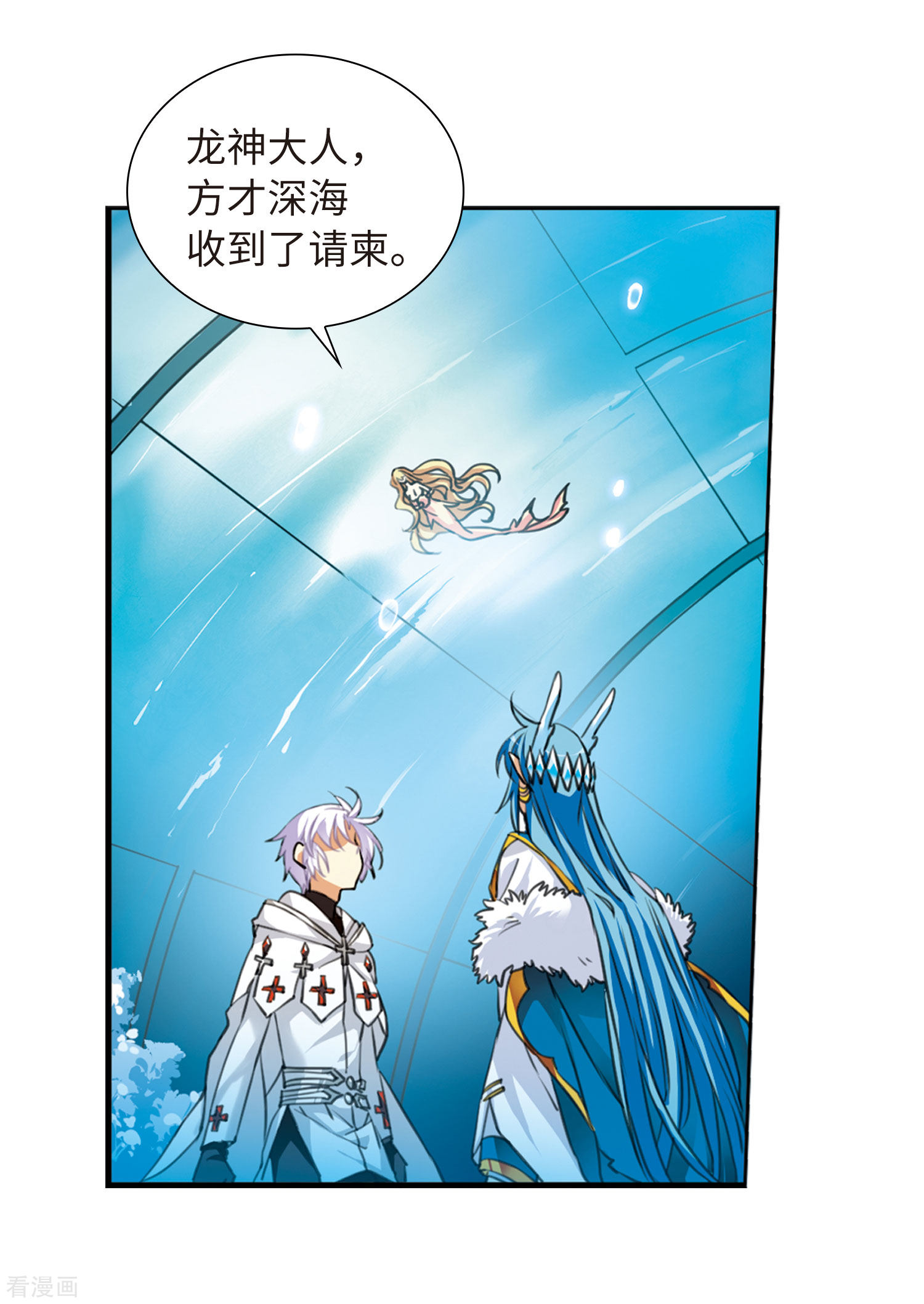 三眼哮天录第2季12话 各自为营2