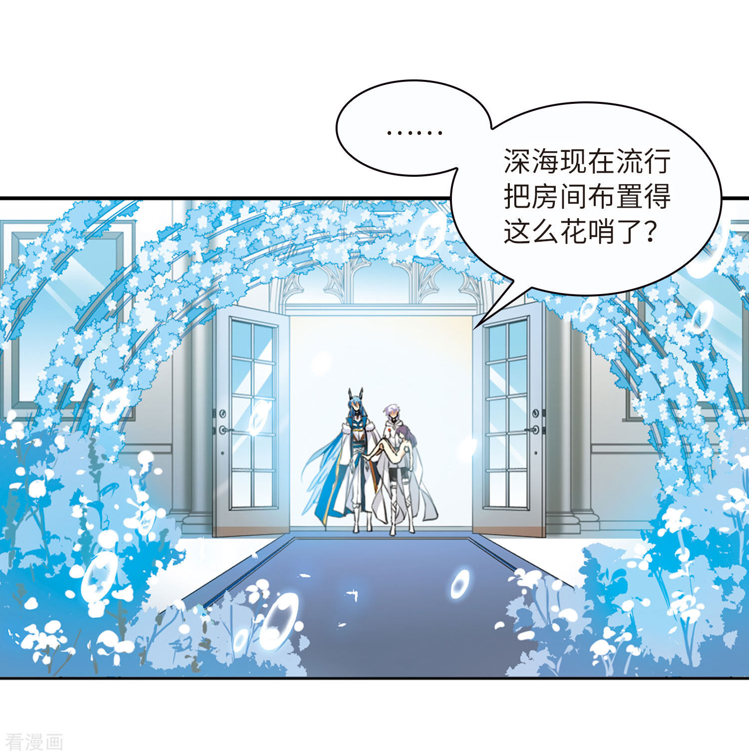 三眼哮天录第2季12话 各自为营2