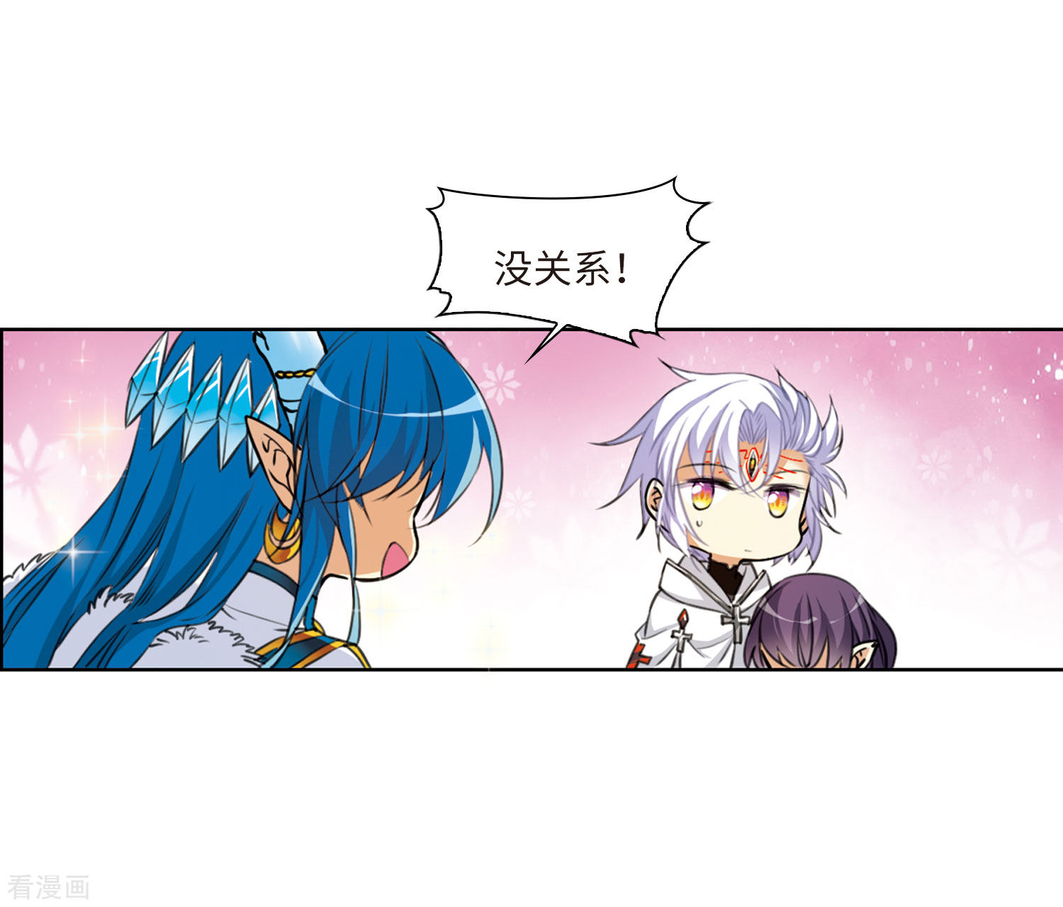 三眼哮天录第2季12话 各自为营2