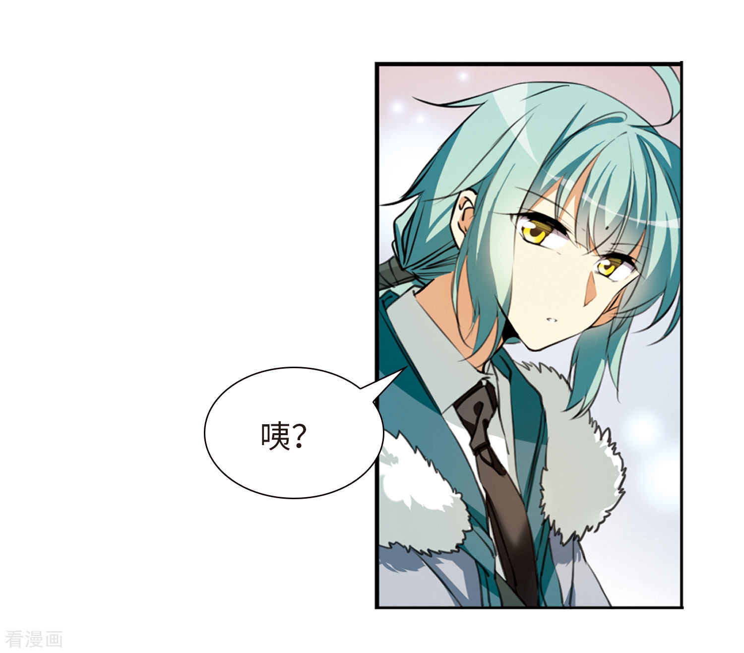 三眼哮天录第2季13话 各自为营3