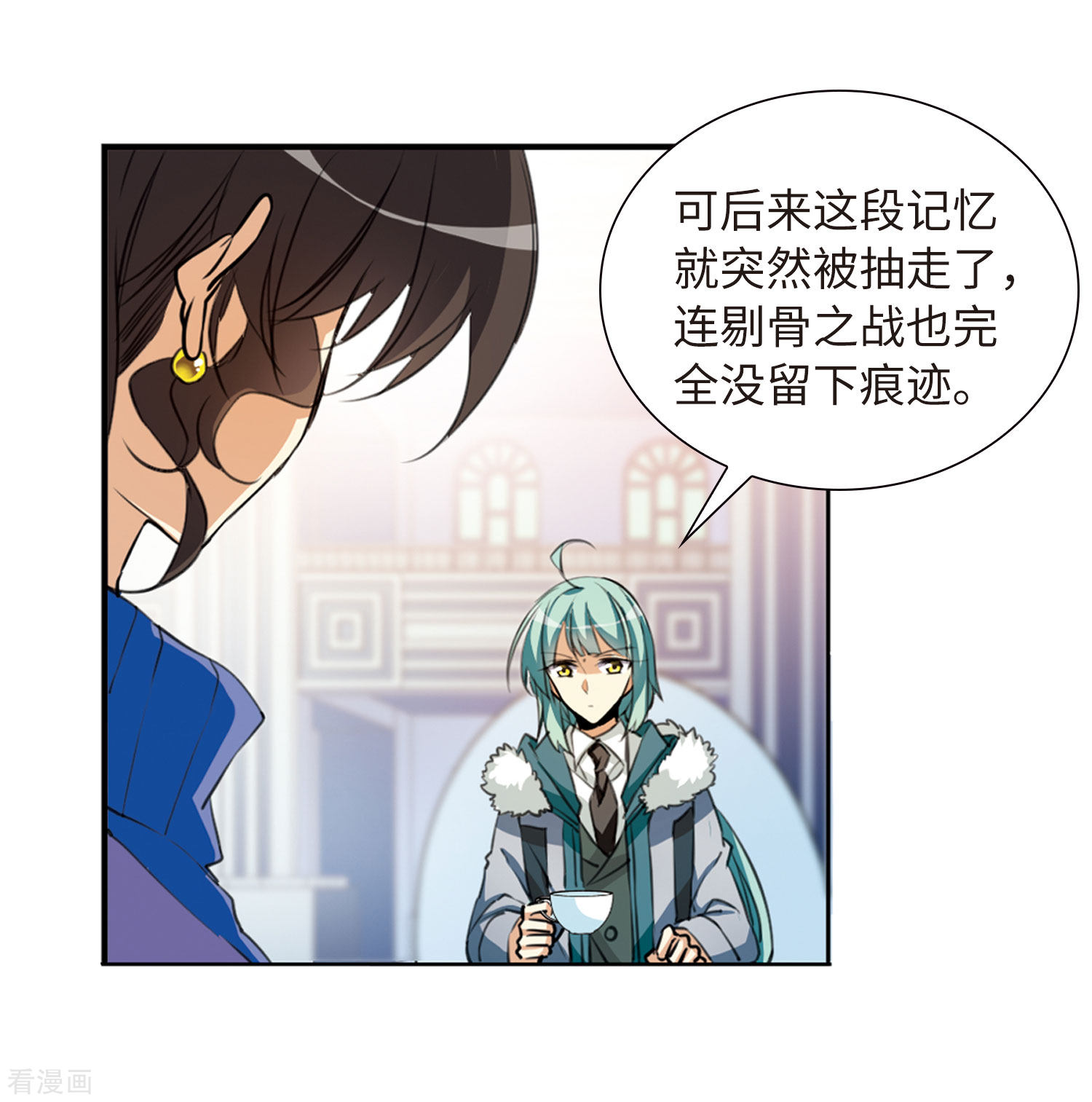 三眼哮天录第2季13话 各自为营3