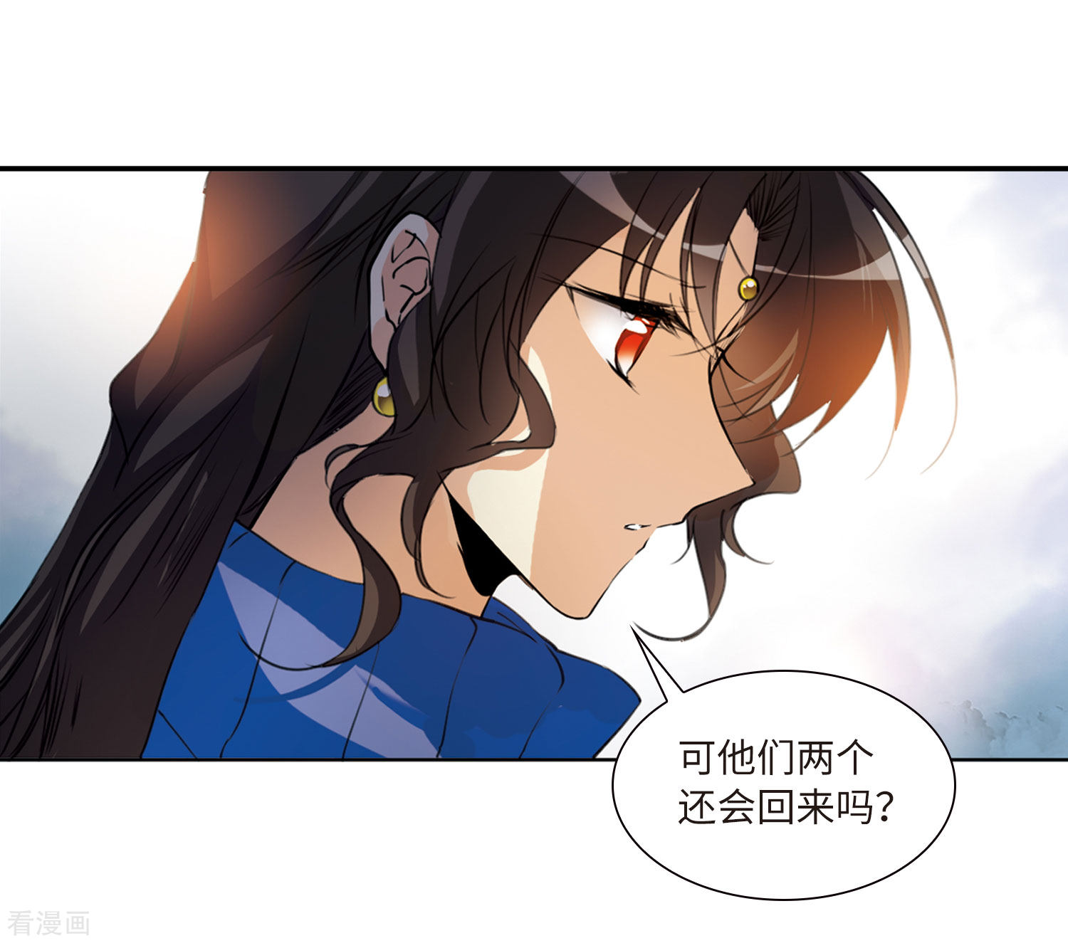 三眼哮天录第2季13话 各自为营3
