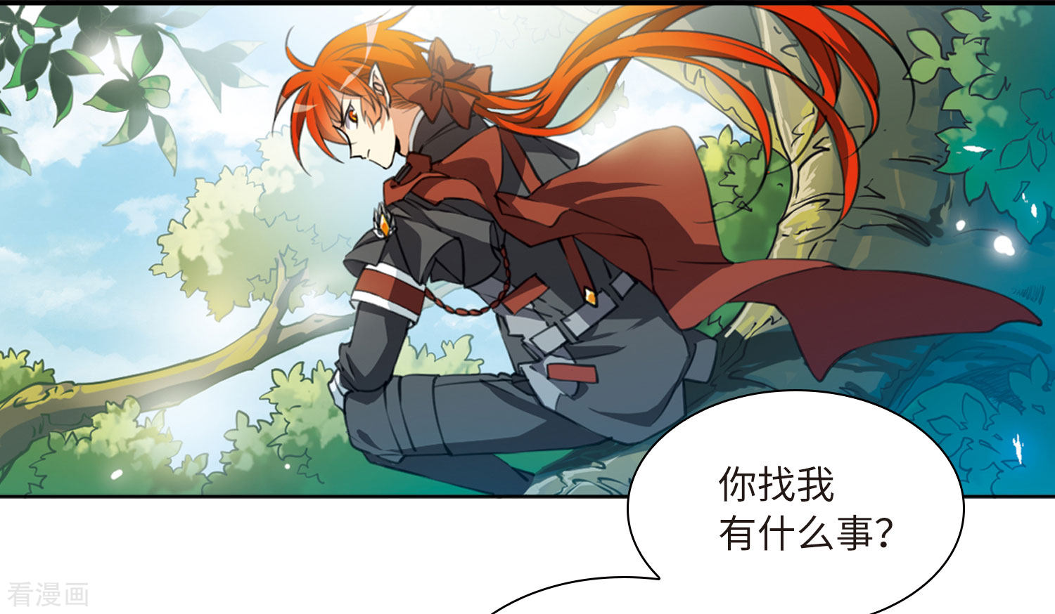 三眼哮天录第2季13话 各自为营3