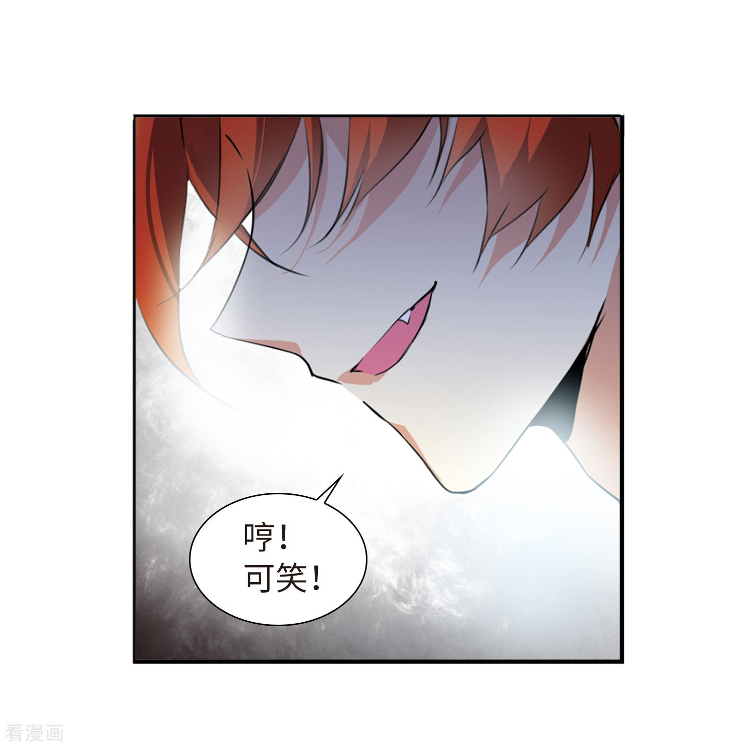 三眼哮天录第2季14话 丧魂1