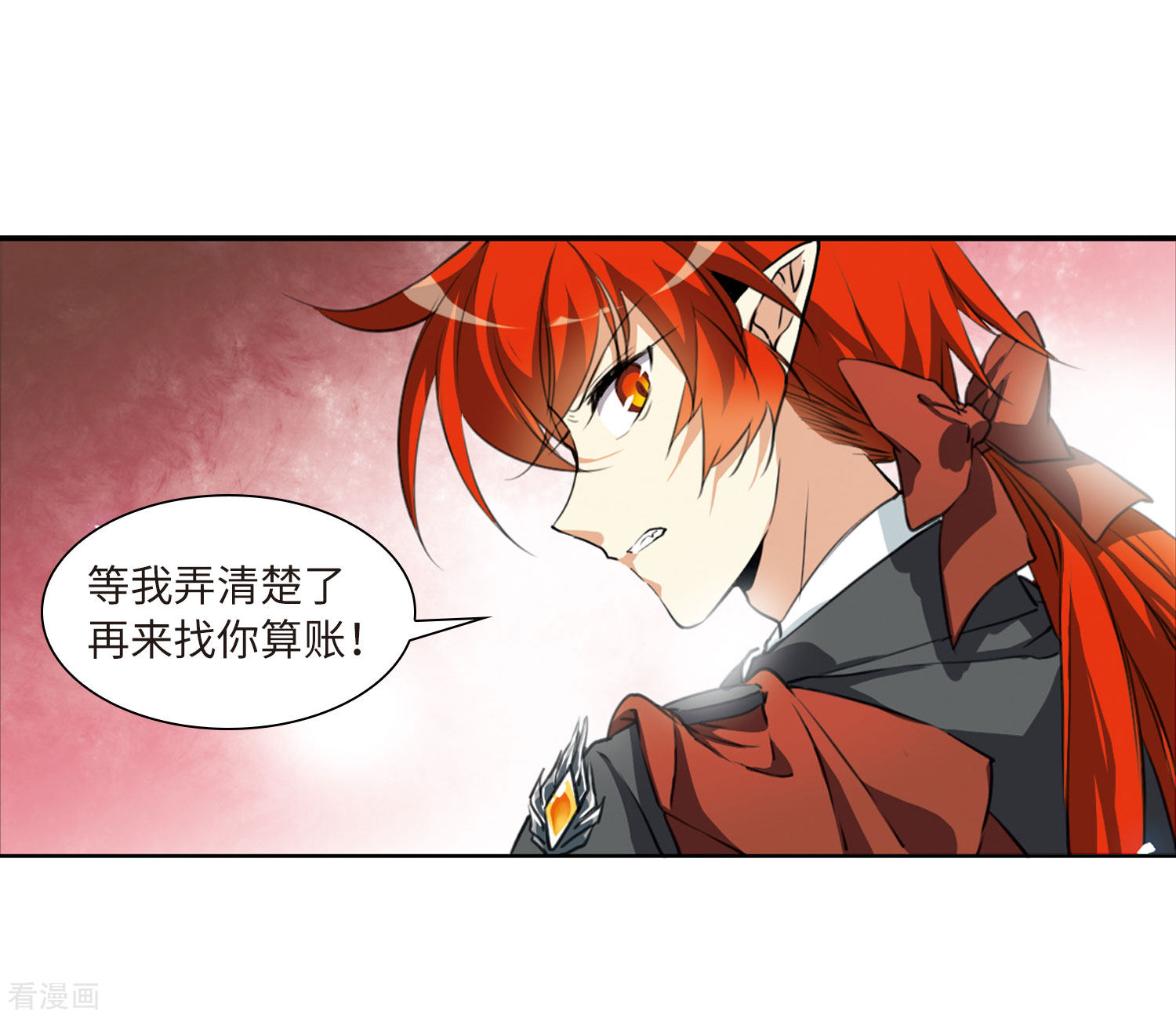 三眼哮天录第2季14话 丧魂1