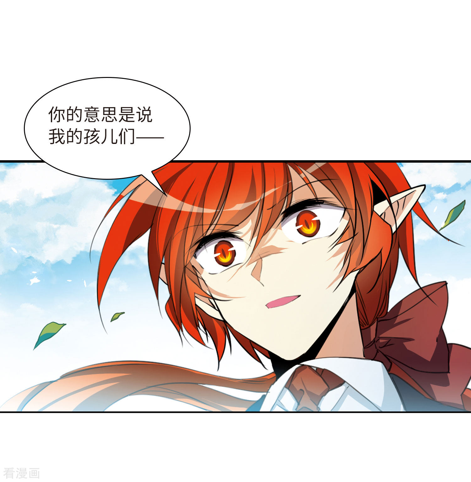 三眼哮天录第2季14话 丧魂1