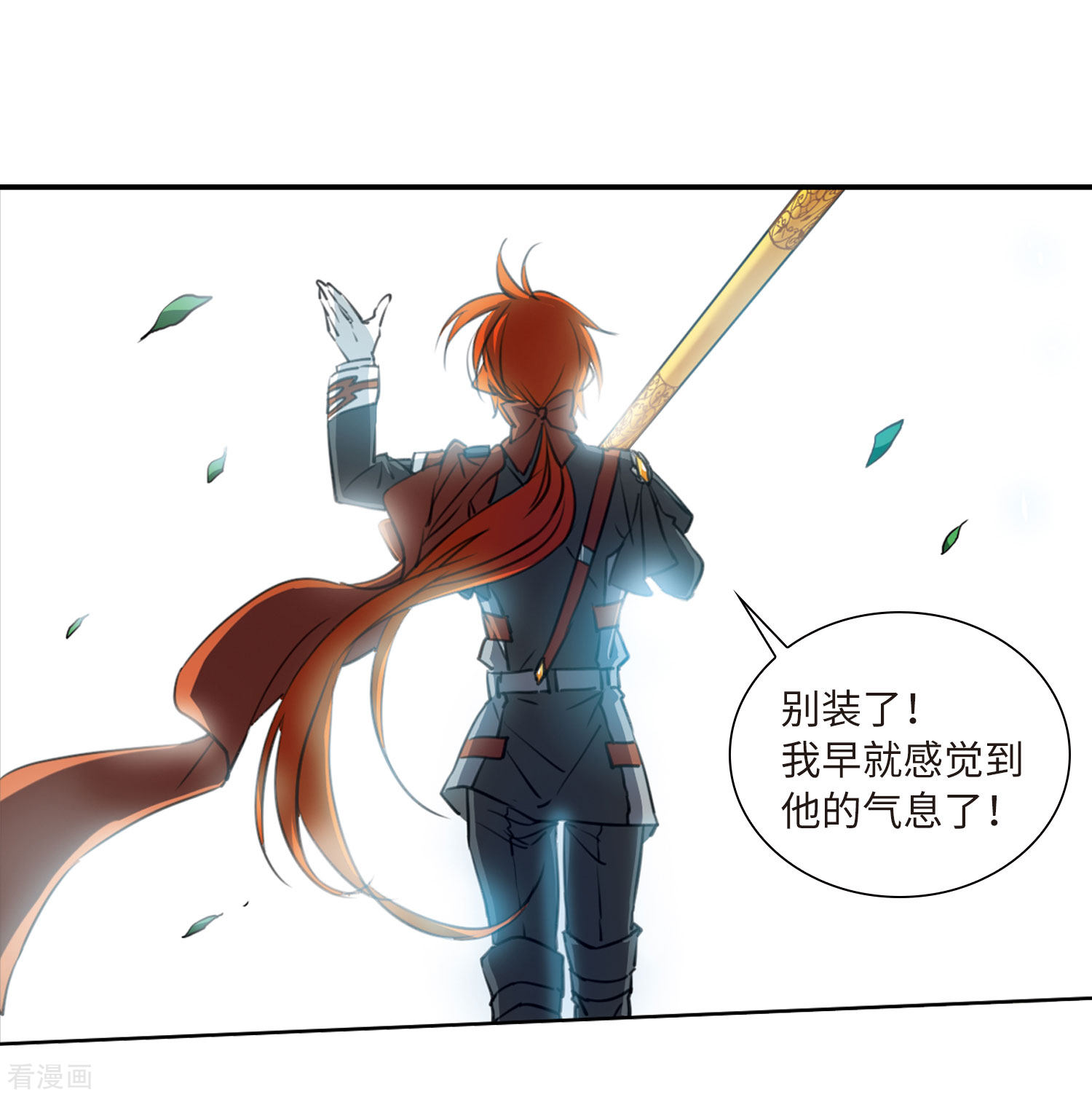 三眼哮天录第2季15话 丧魂2