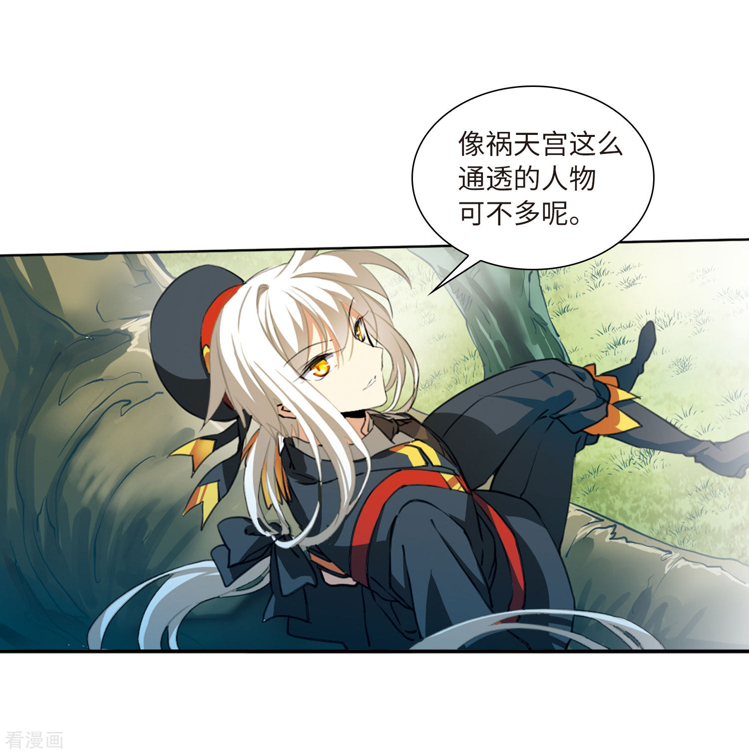 三眼哮天录第2季15话 丧魂2