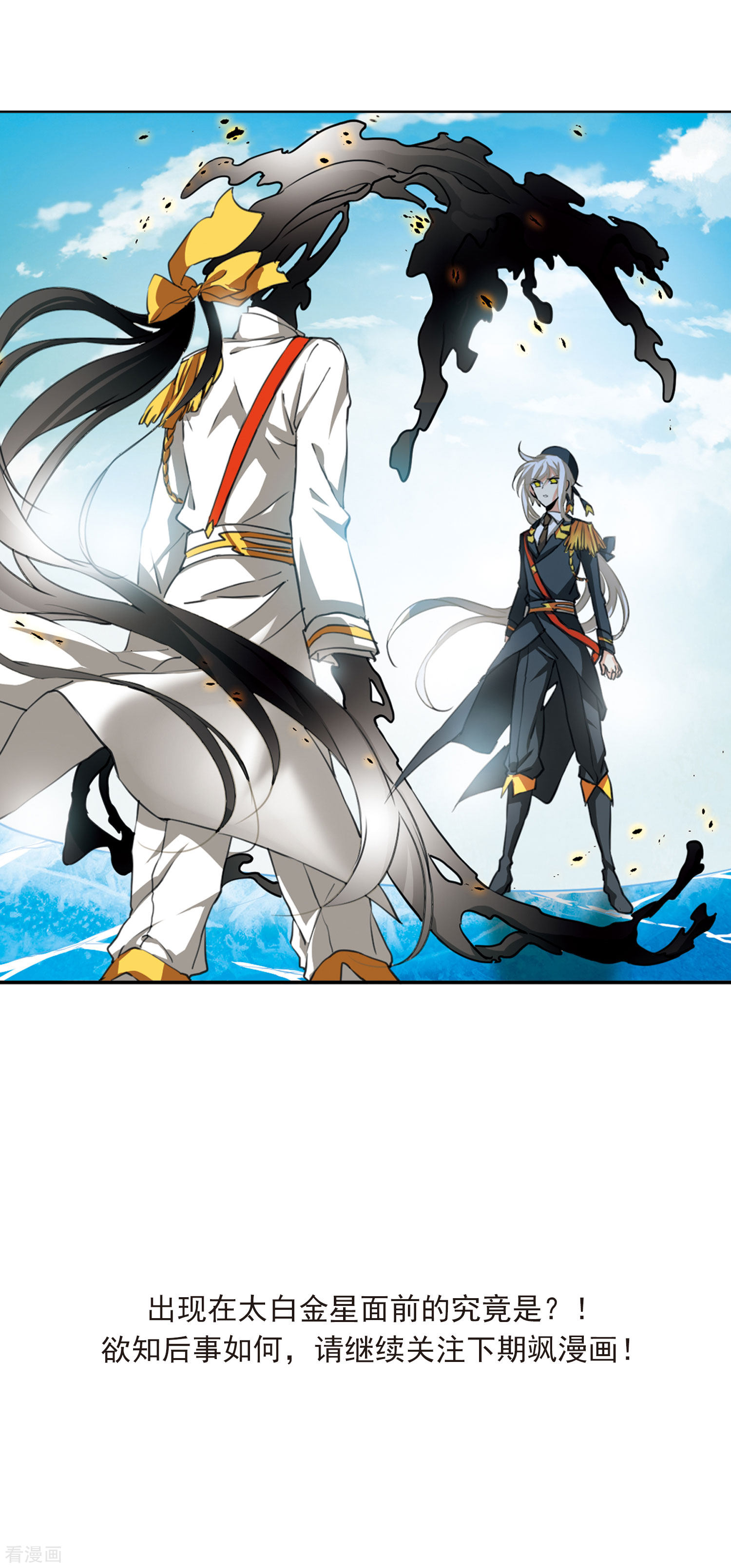 三眼哮天录第2季15话 丧魂2