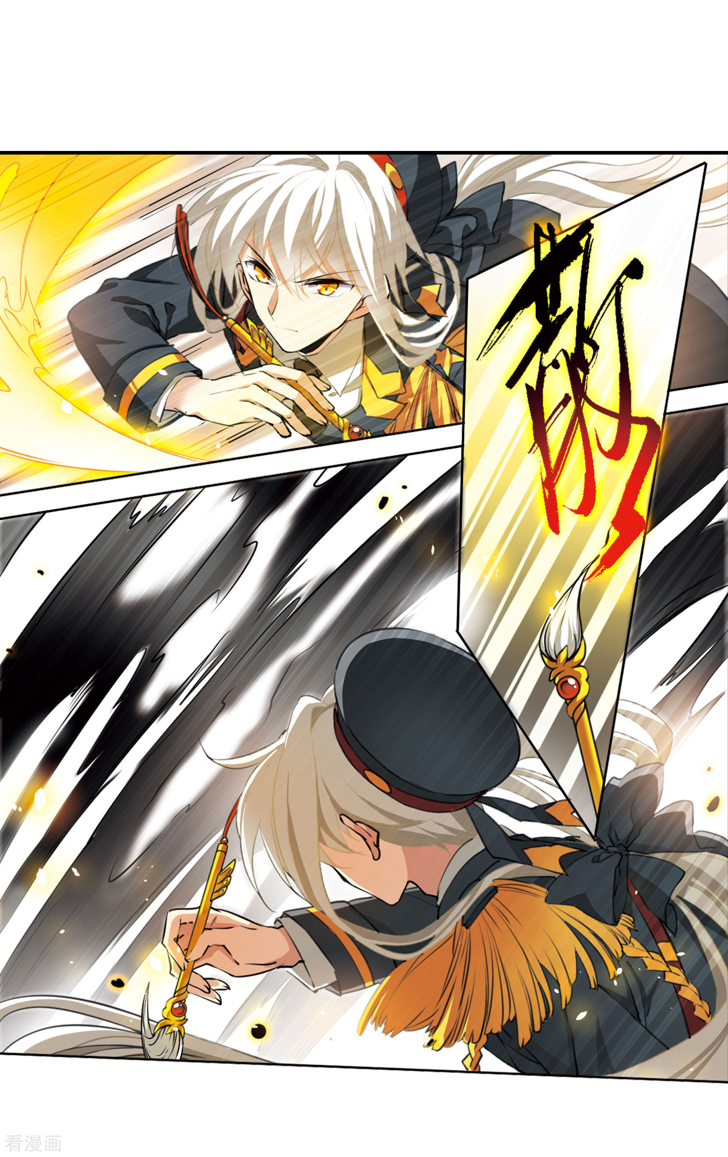 三眼哮天录第2季16话 黑暗宿命1