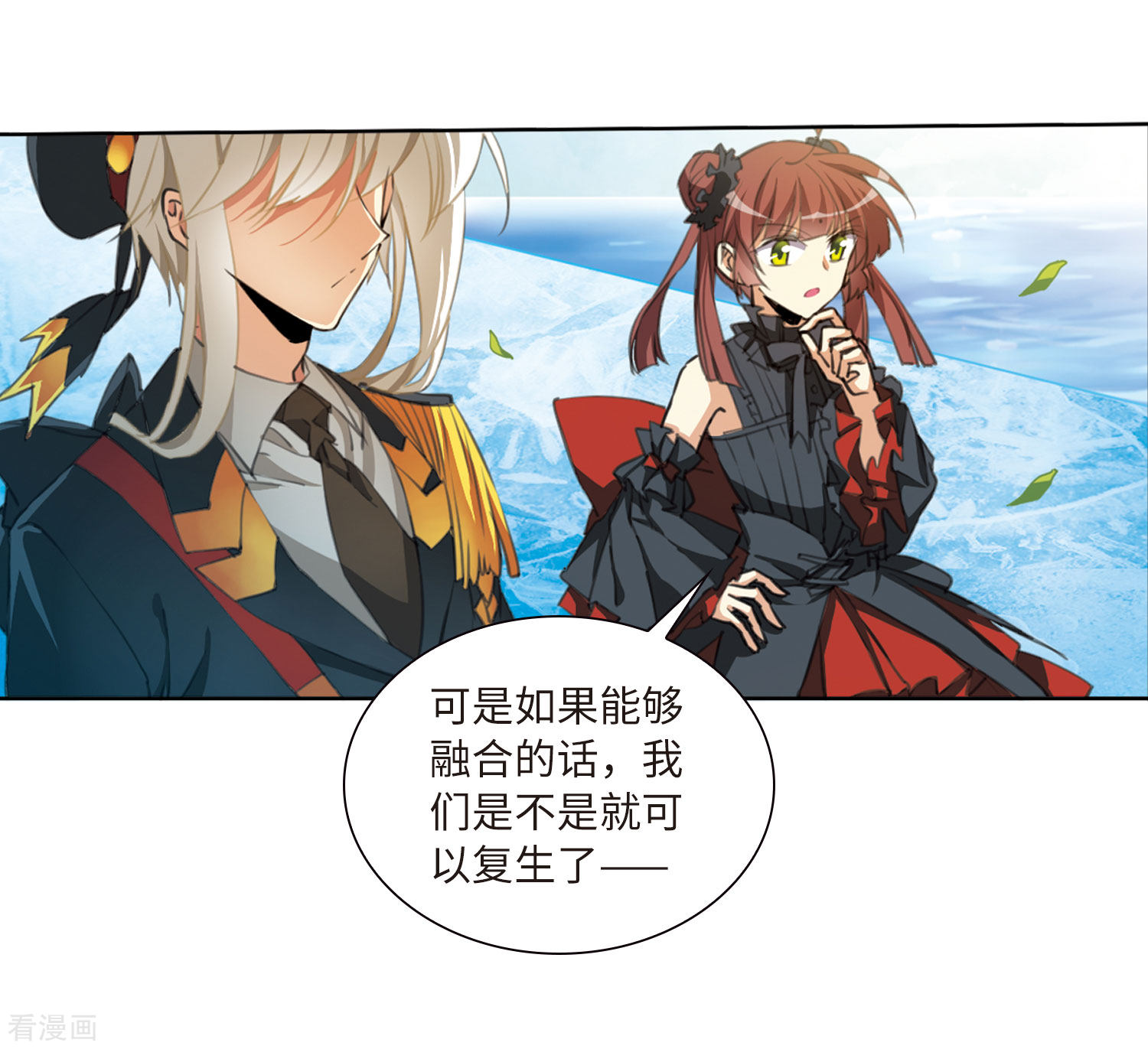 三眼哮天录第2季17话 黑暗宿命2