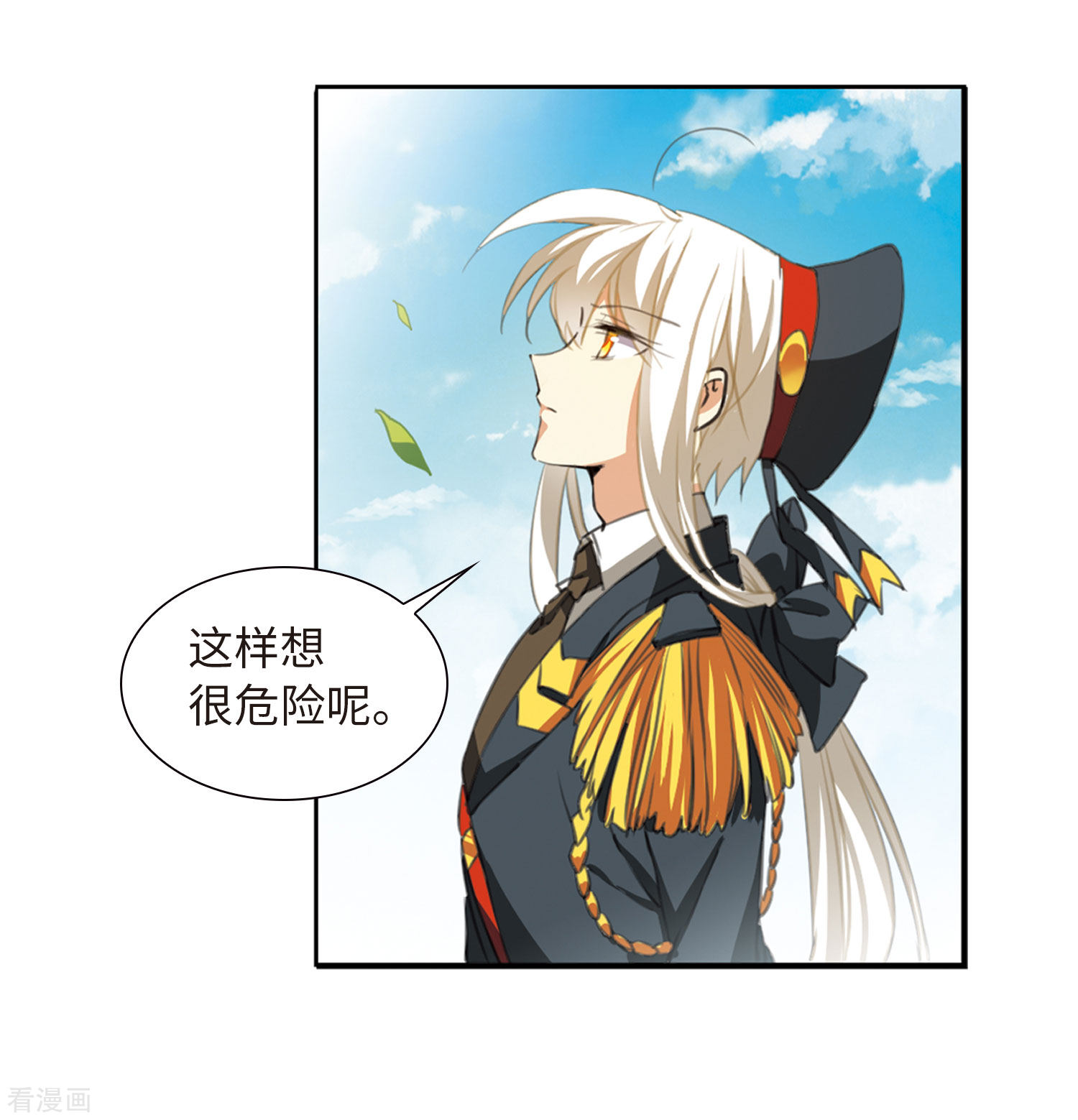 三眼哮天录第2季17话 黑暗宿命2