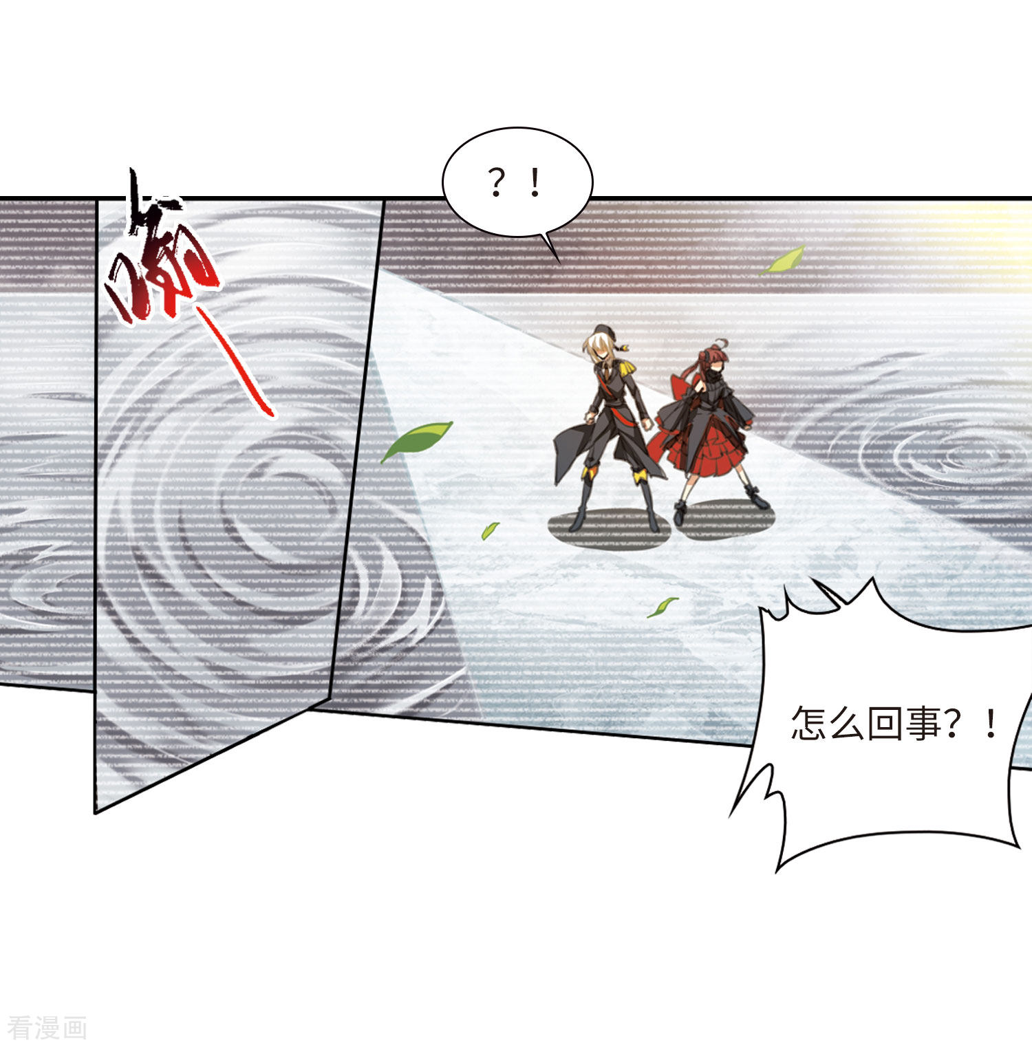 三眼哮天录第2季17话 黑暗宿命2