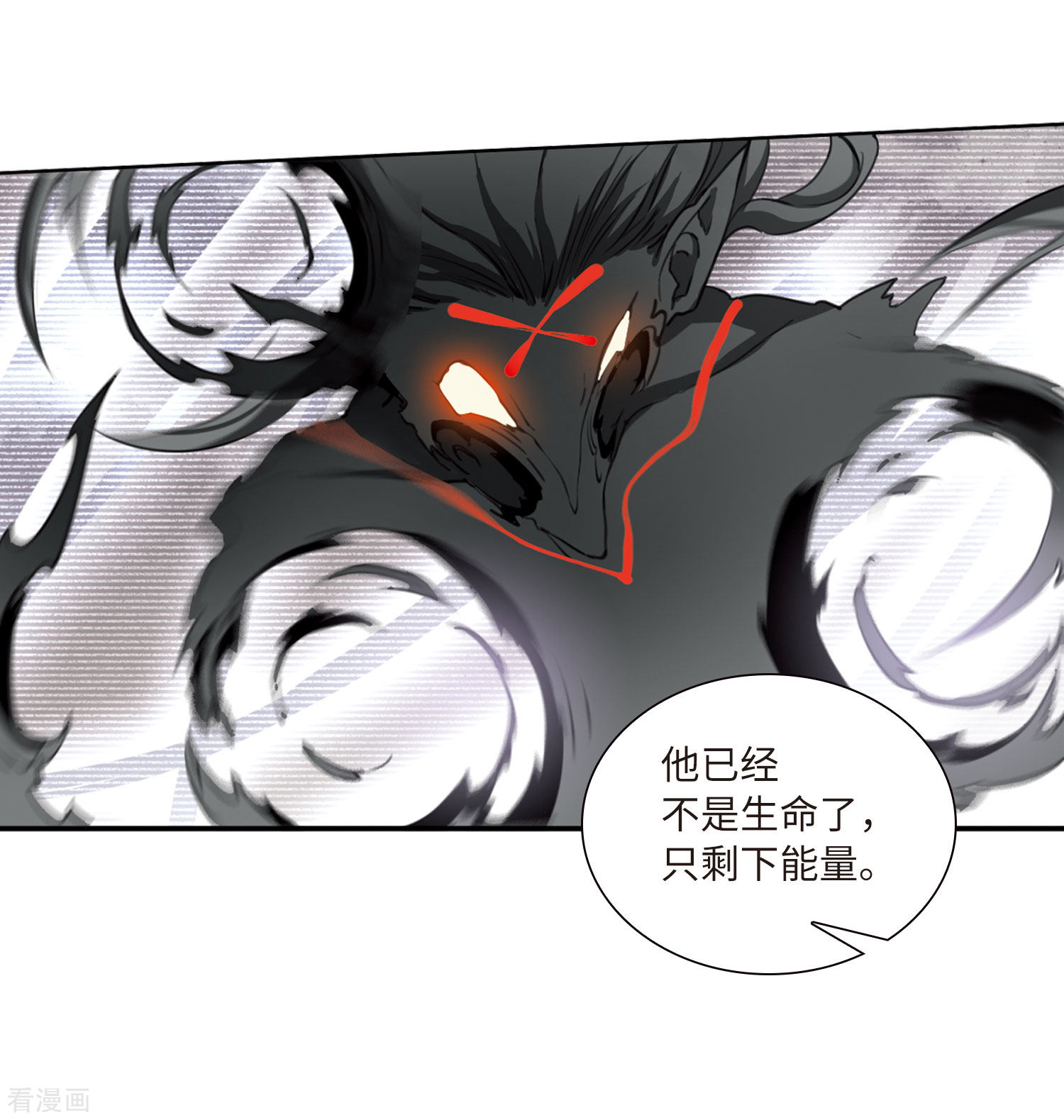 三眼哮天录第2季17话 黑暗宿命2