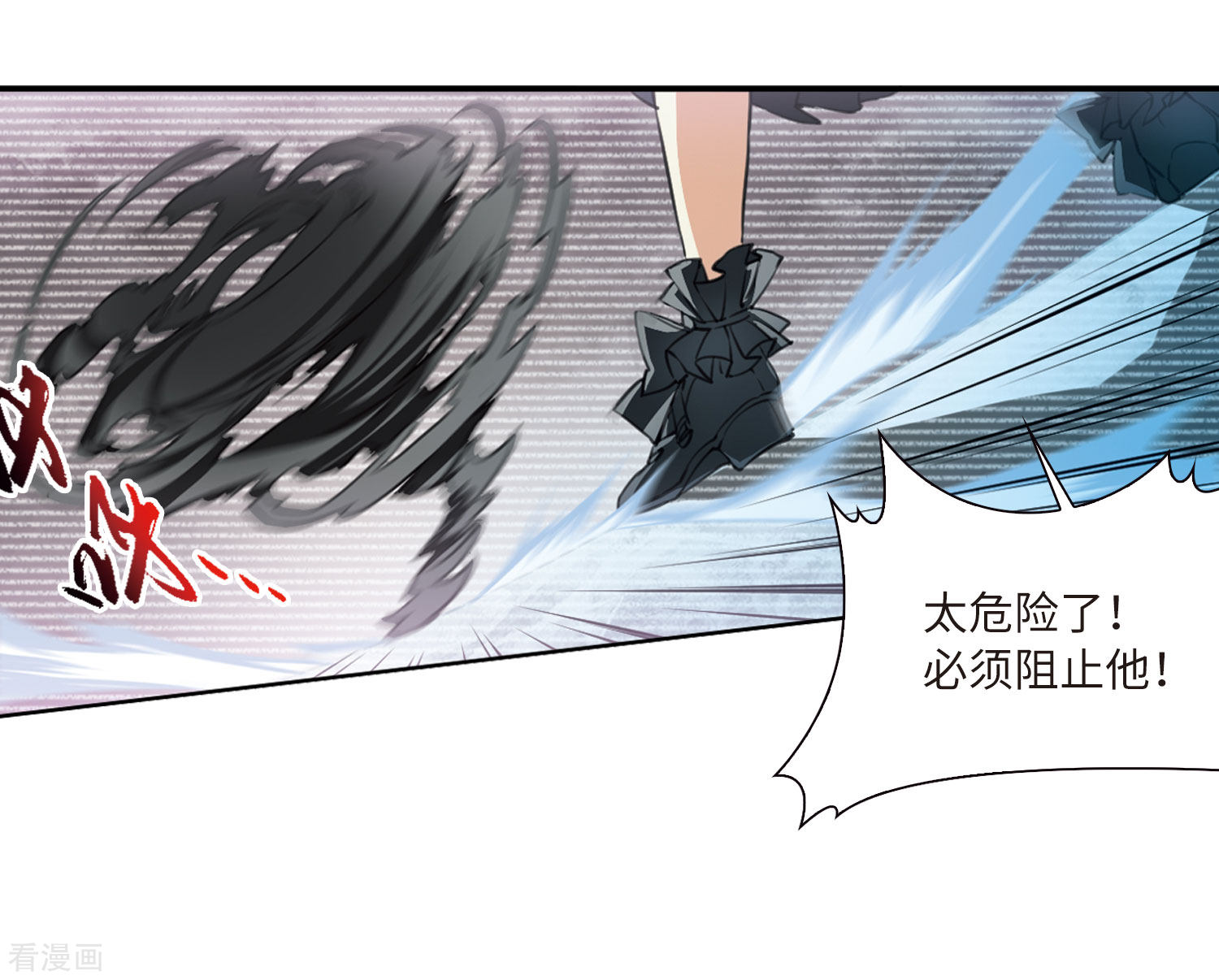 三眼哮天录第2季17话 黑暗宿命2