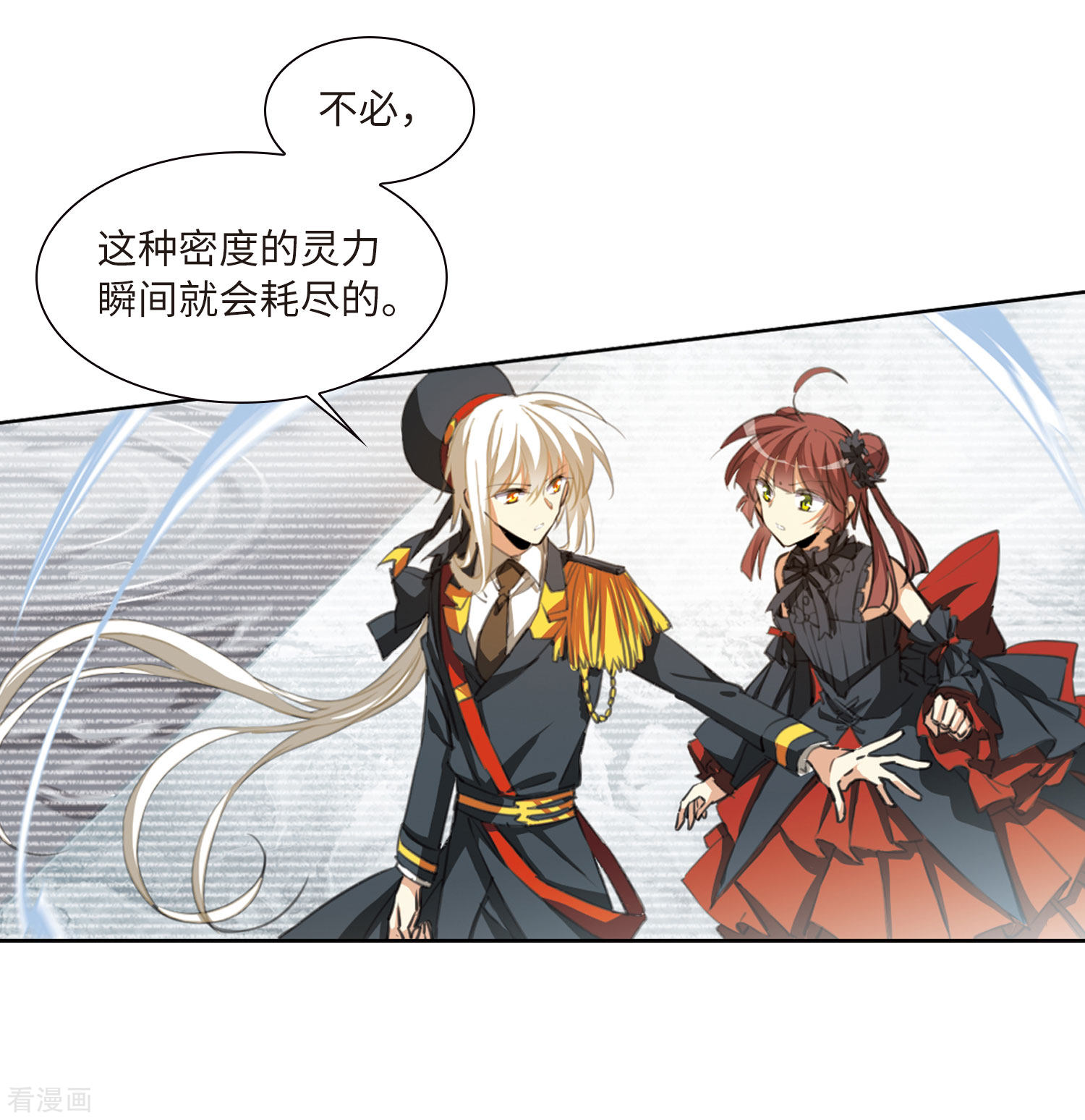三眼哮天录第2季17话 黑暗宿命2