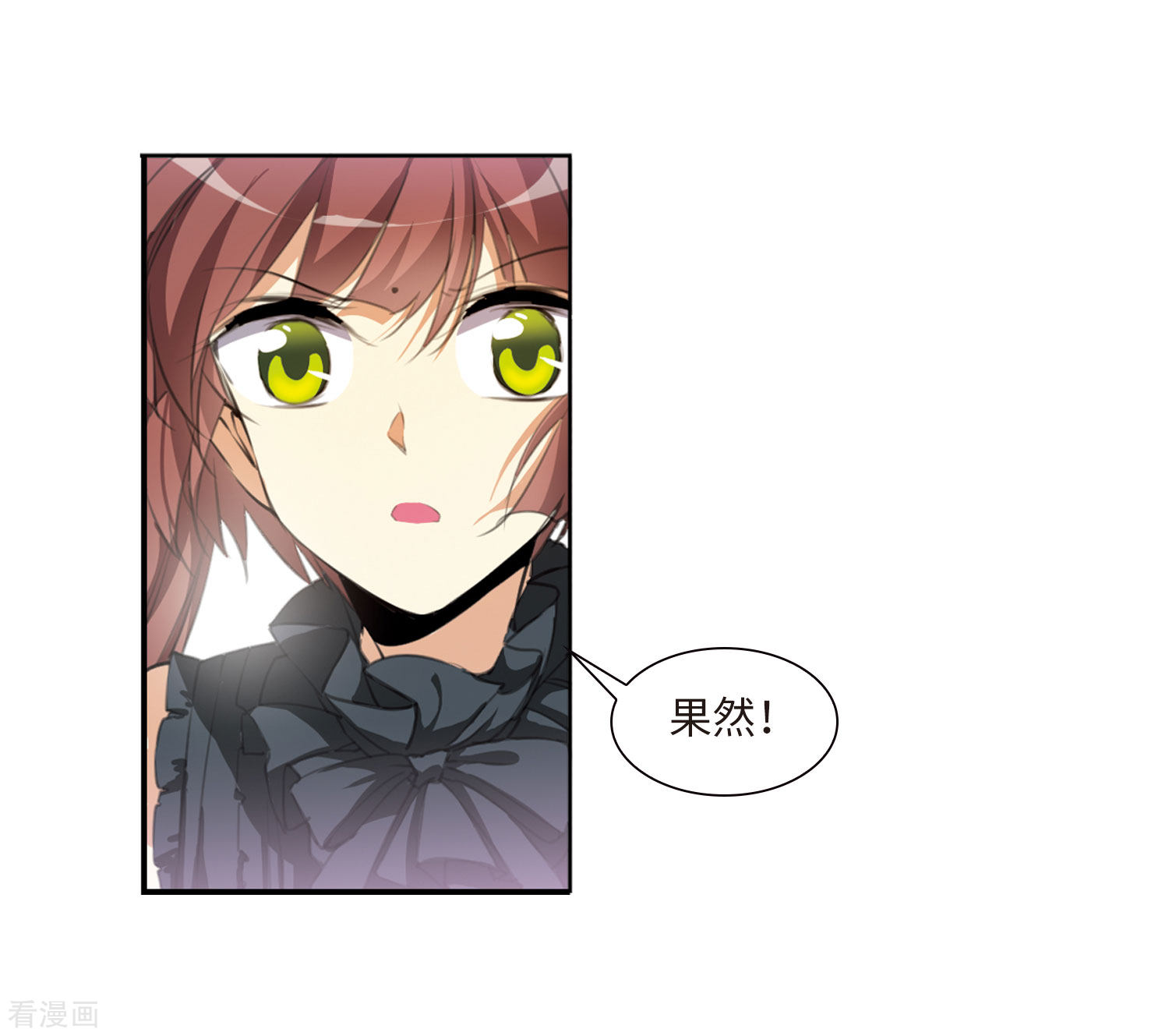 三眼哮天录第2季17话 黑暗宿命2