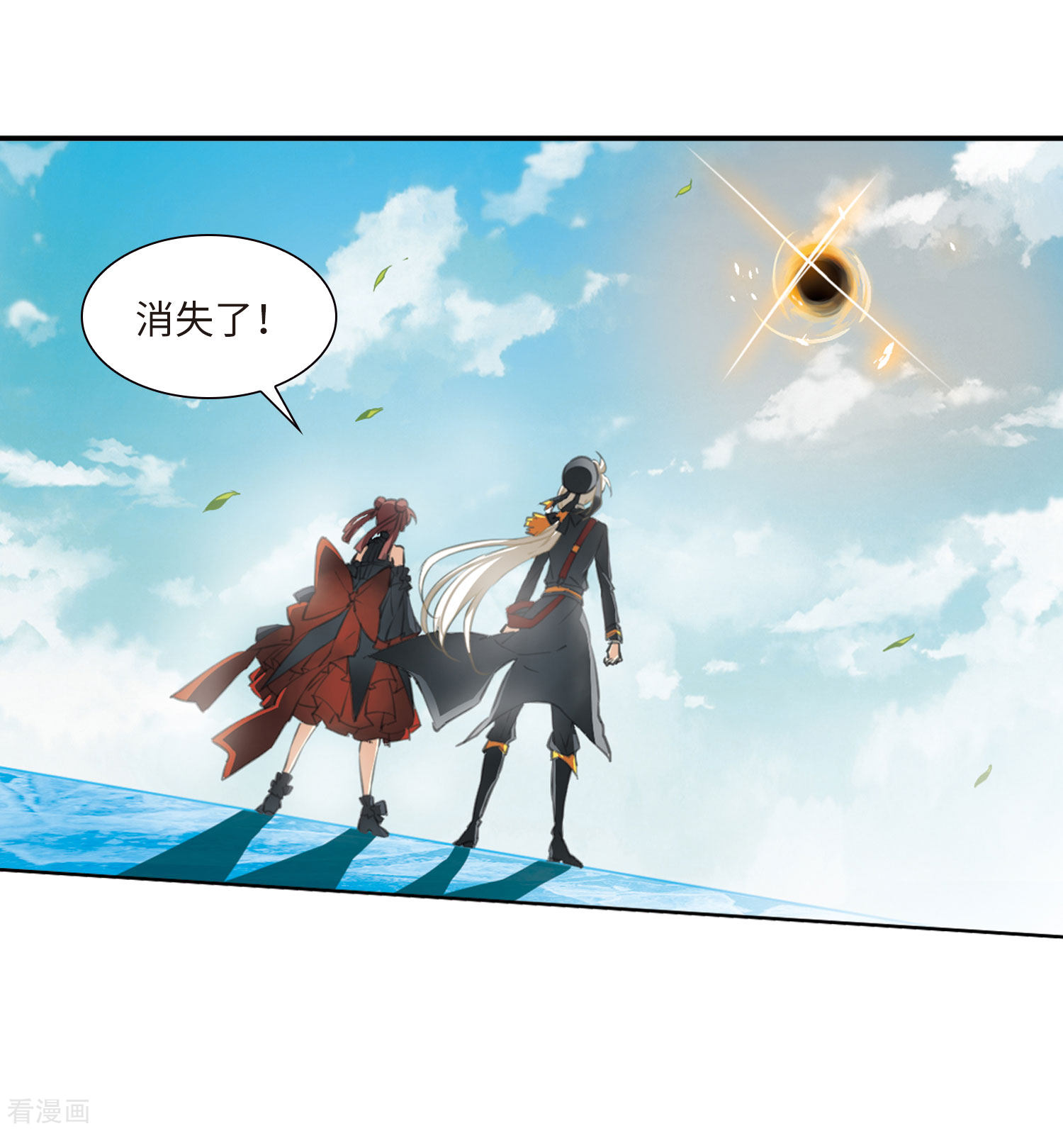 三眼哮天录第2季17话 黑暗宿命2
