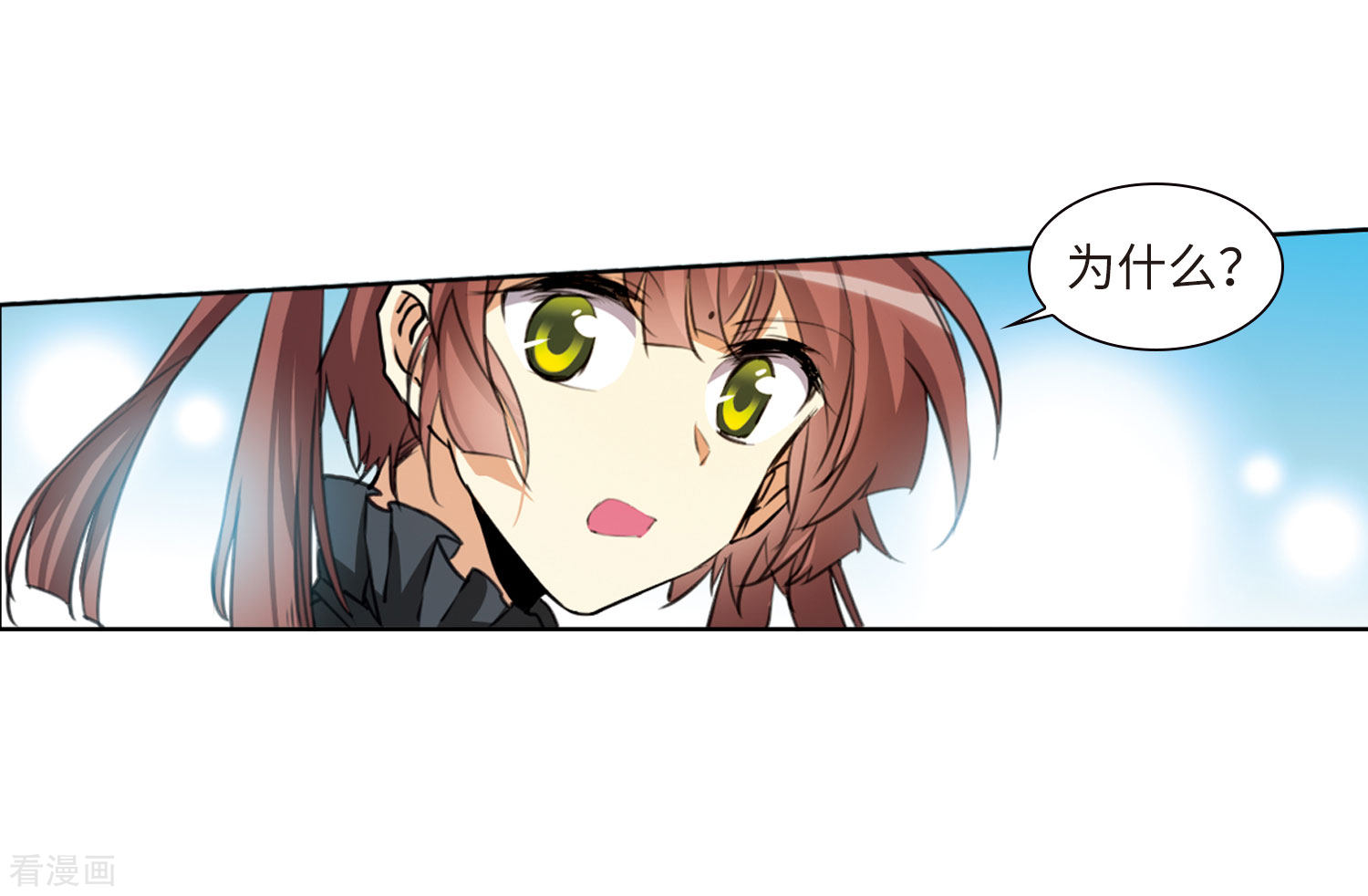 三眼哮天录第2季17话 黑暗宿命2