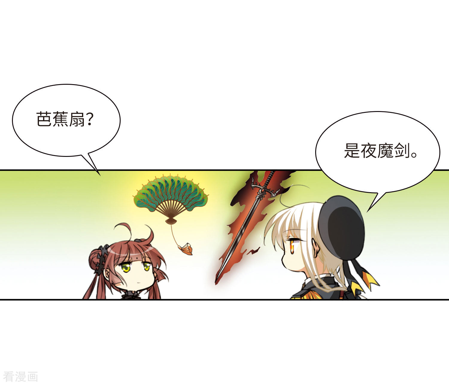 三眼哮天录第2季17话 黑暗宿命2