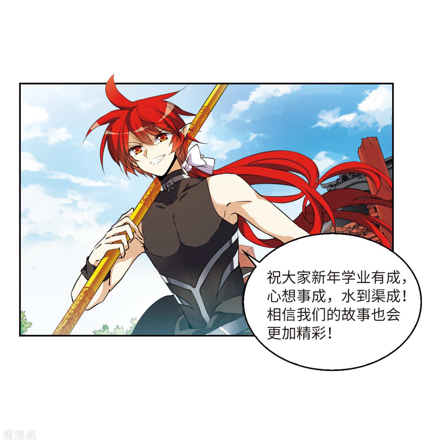 三眼哮天录第2季17话 黑暗宿命2