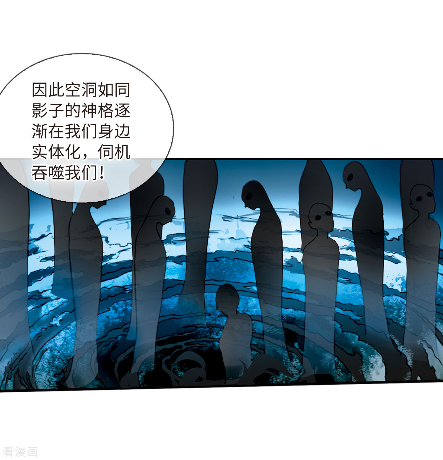 三眼哮天录第2季17话 黑暗宿命2