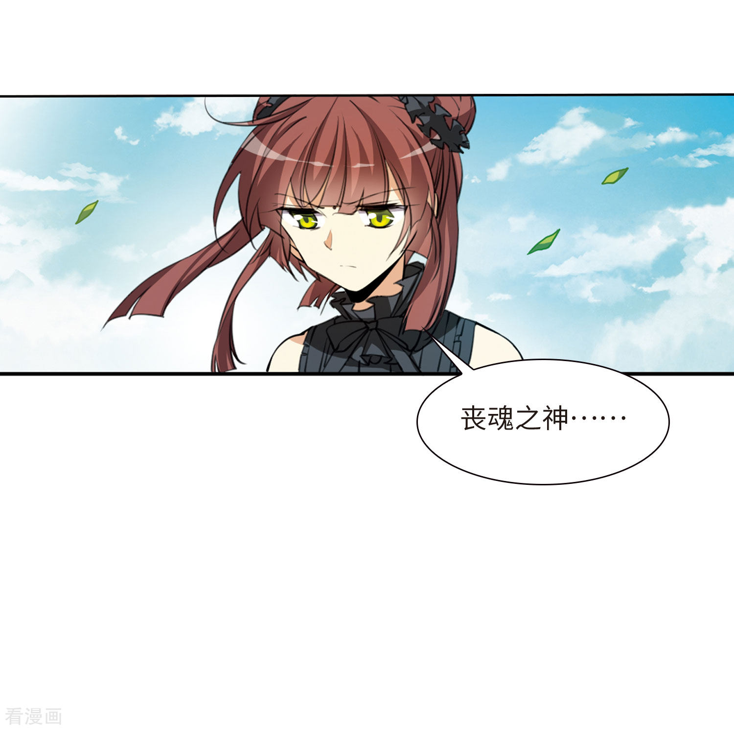 三眼哮天录第2季17话 黑暗宿命2