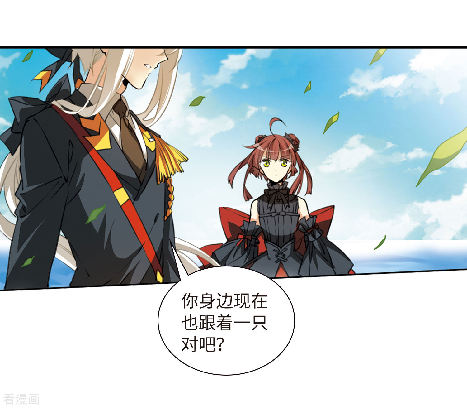三眼哮天录第2季17话 黑暗宿命2