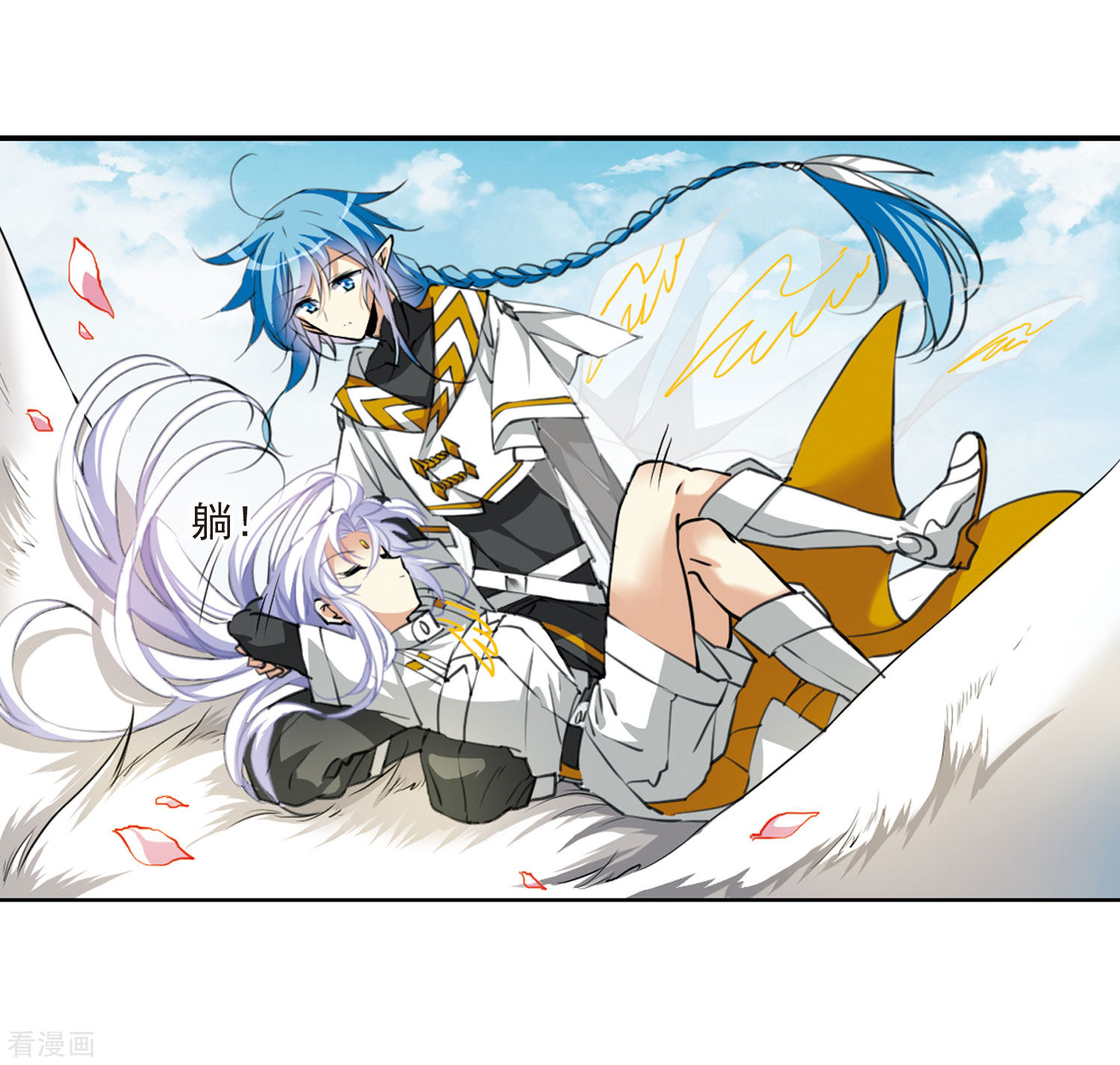 三眼哮天录第2季18话 妖界王廷1