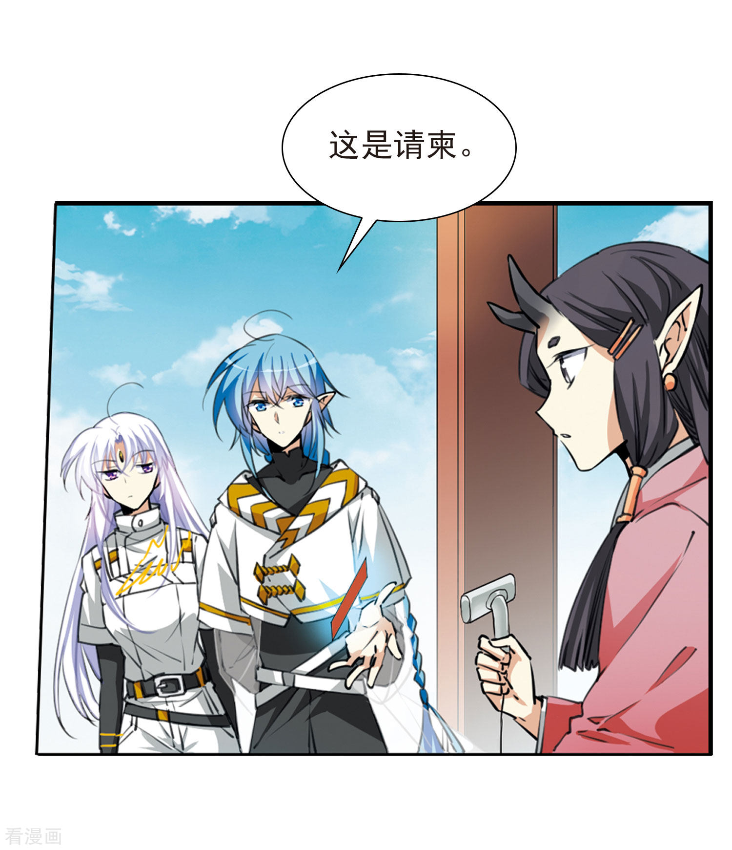 三眼哮天录第2季18话 妖界王廷1